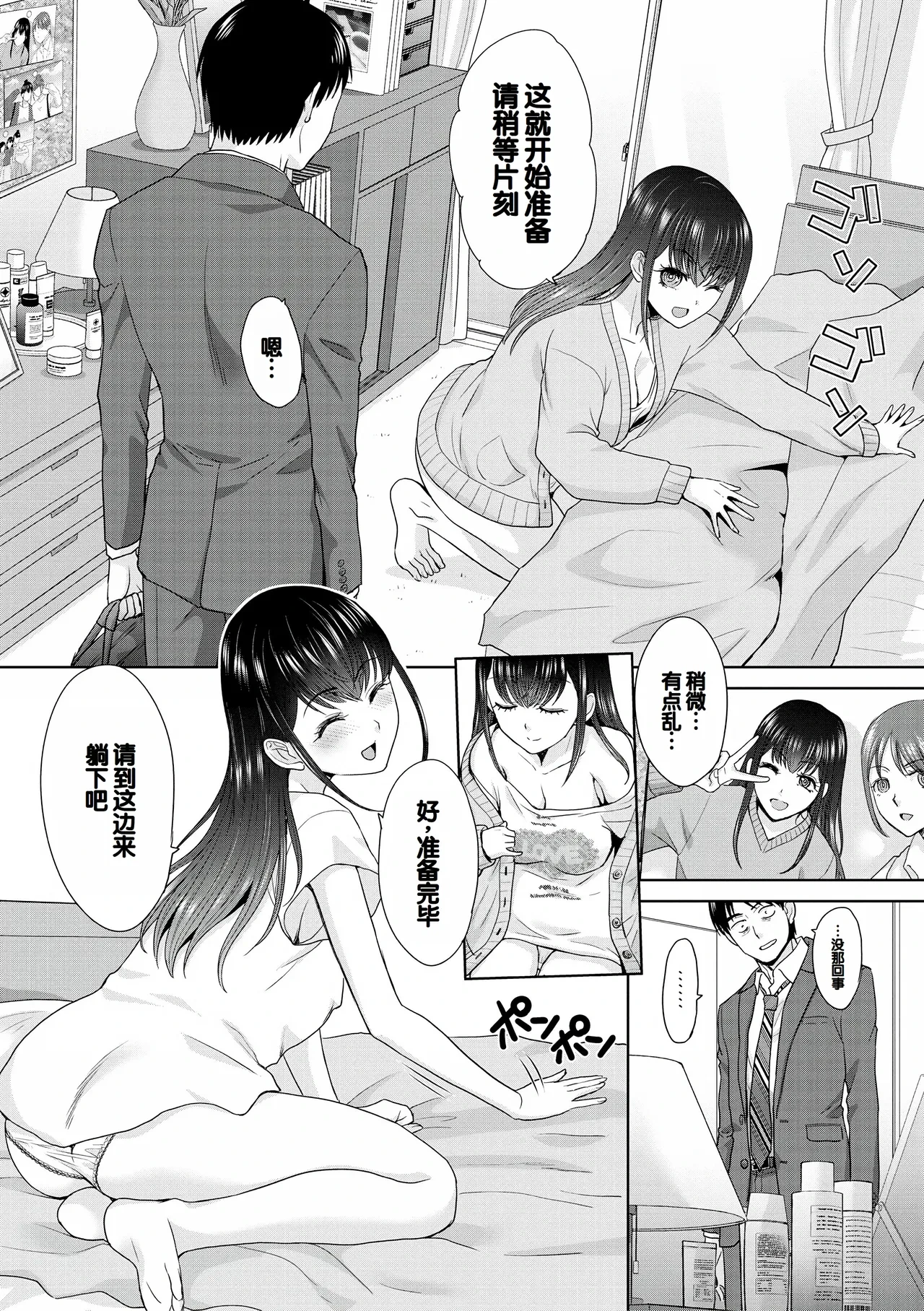 หน้า 54