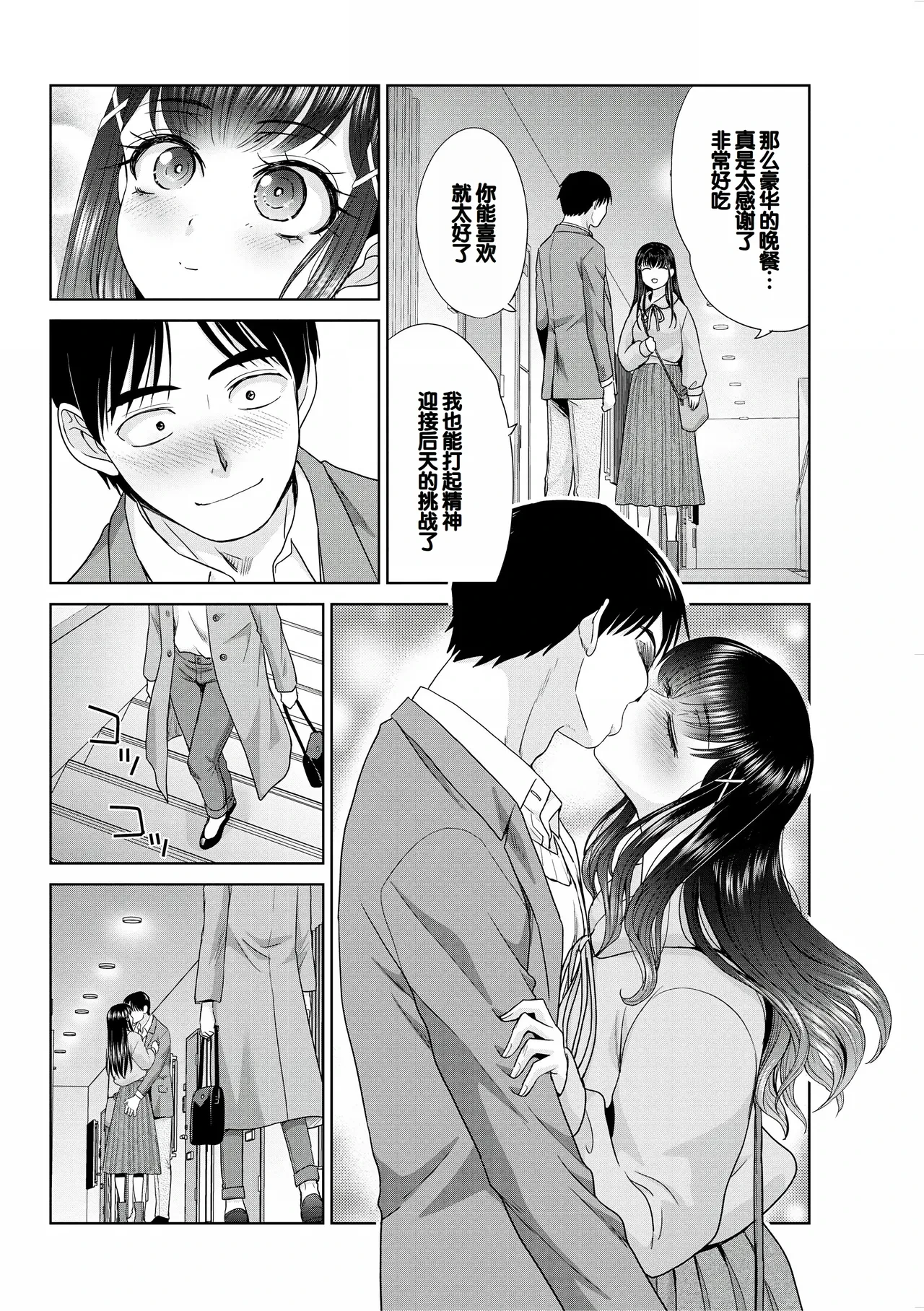 หน้า 97
