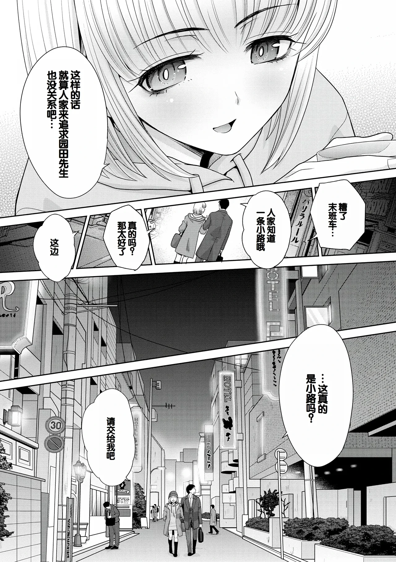 หน้า 111