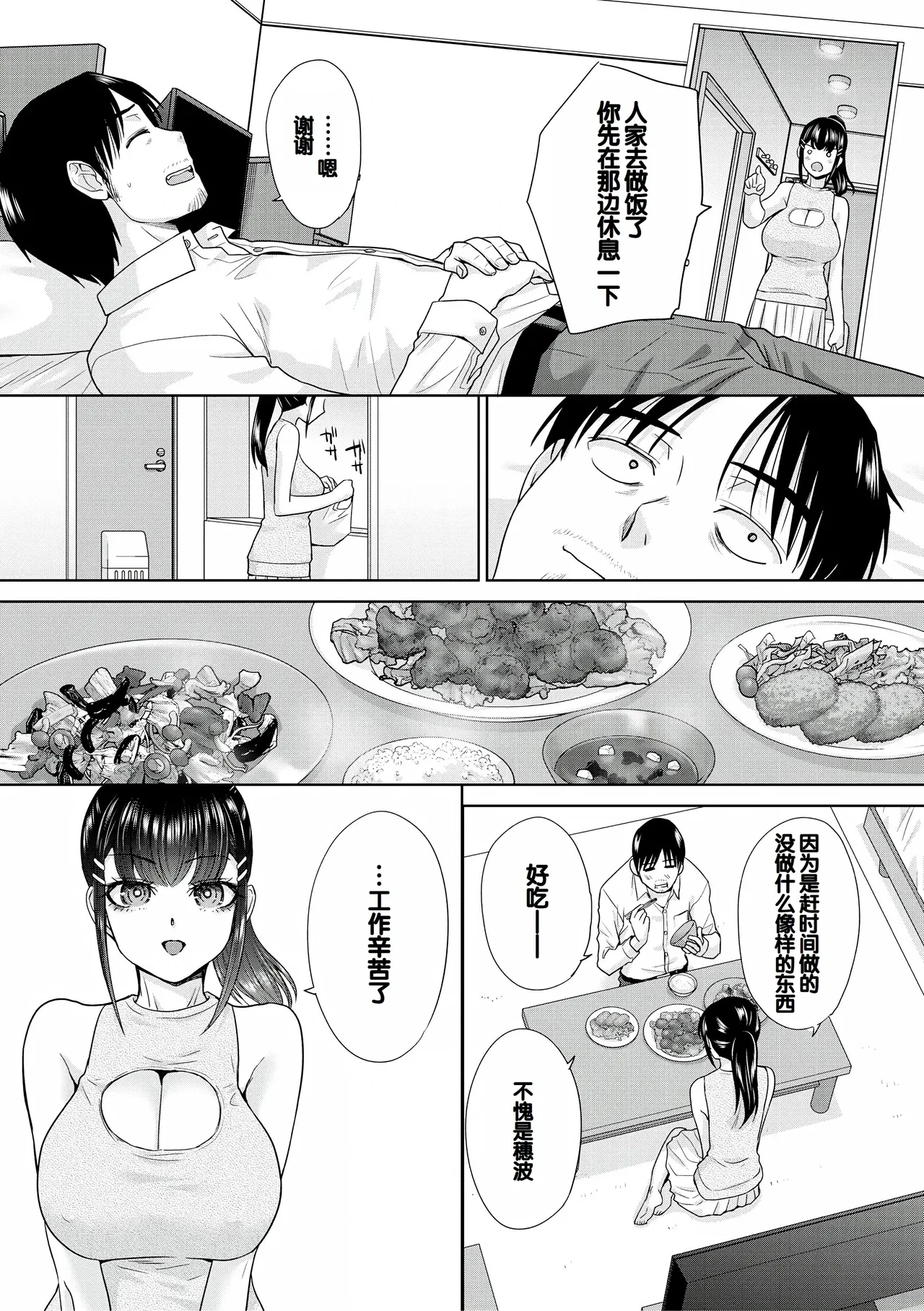 หน้า 131
