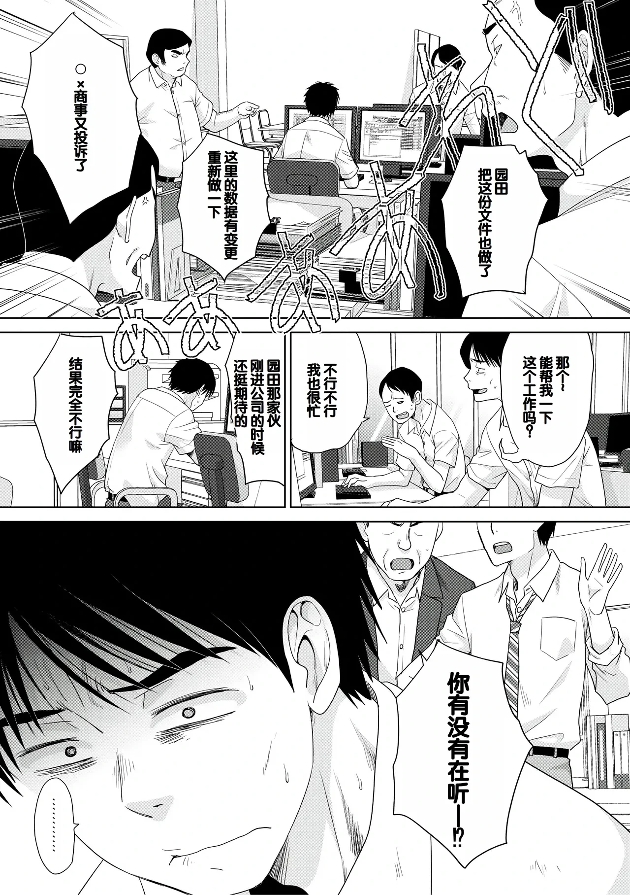 หน้า 173