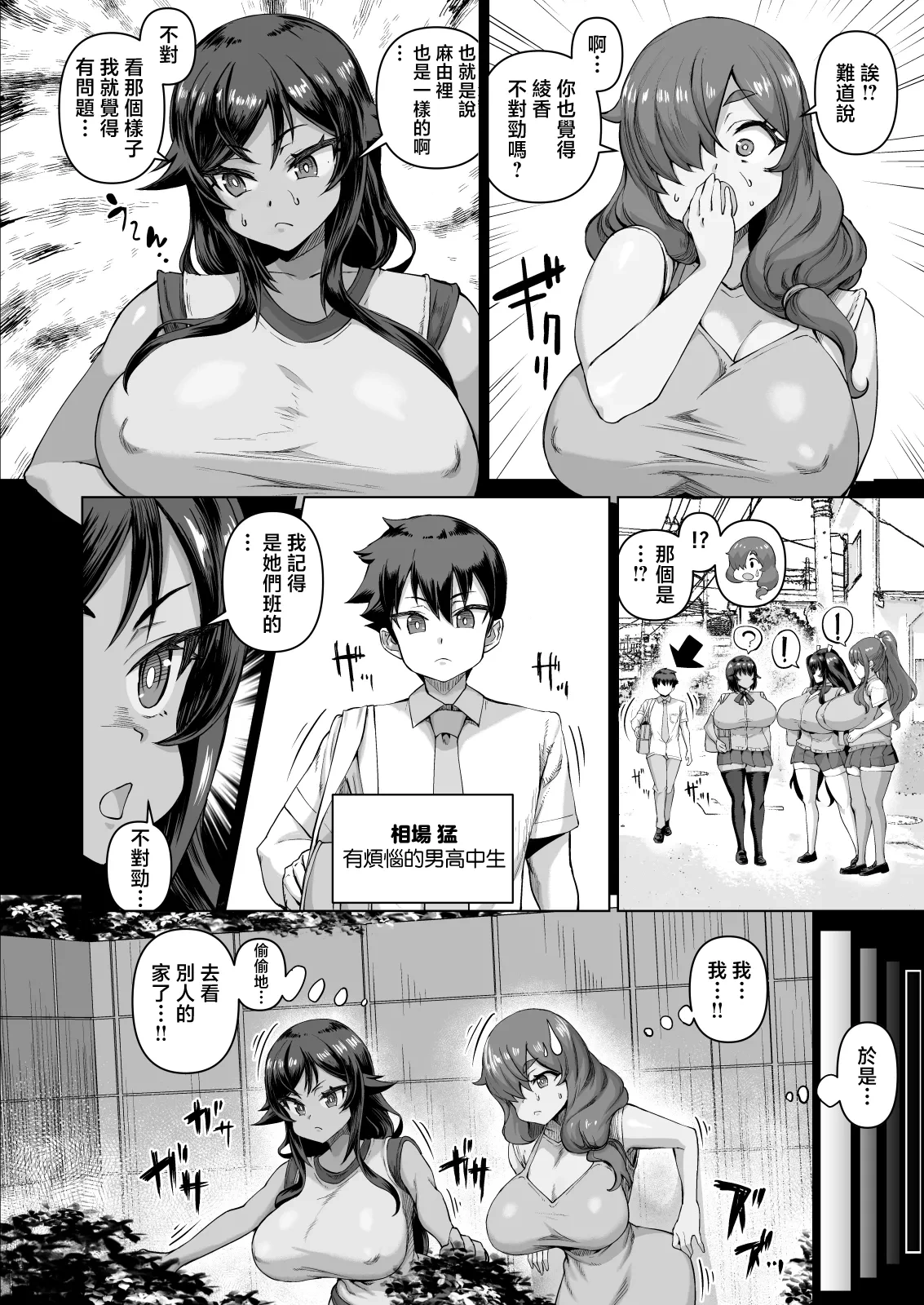 หน้า 11