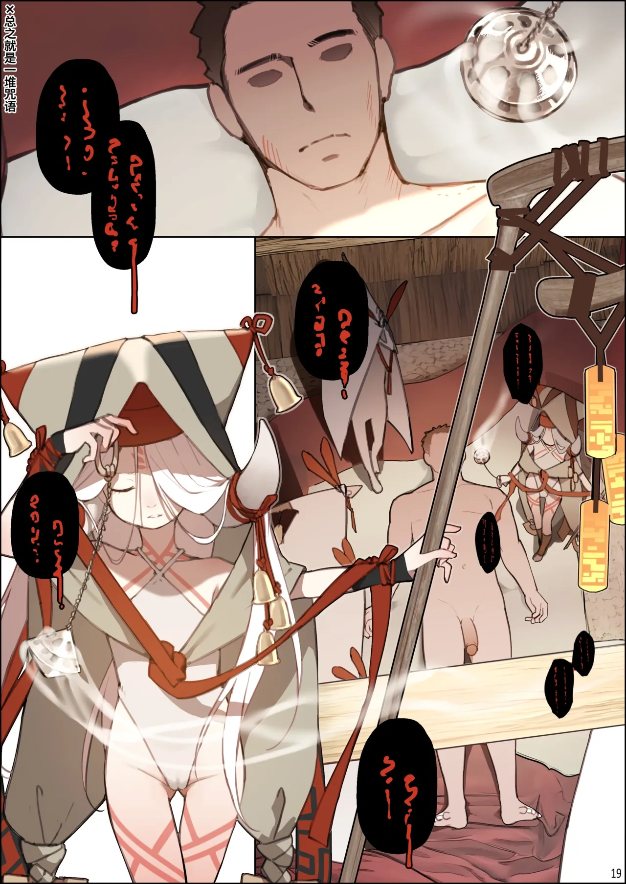 หน้า 20