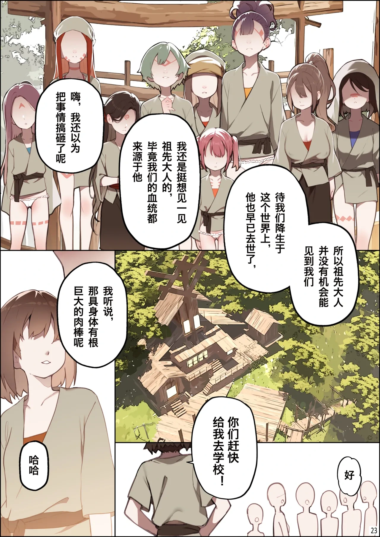 หน้า 24
