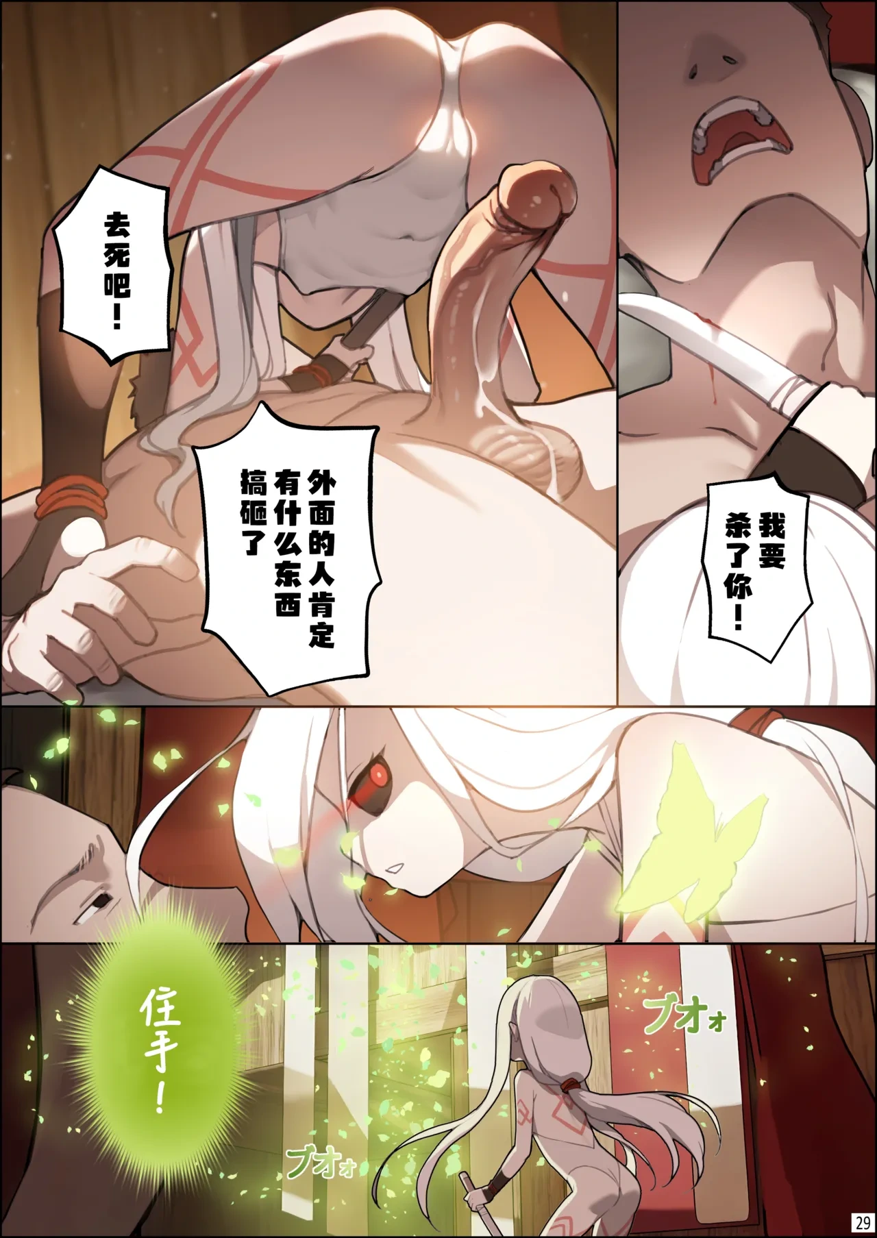 หน้า 30