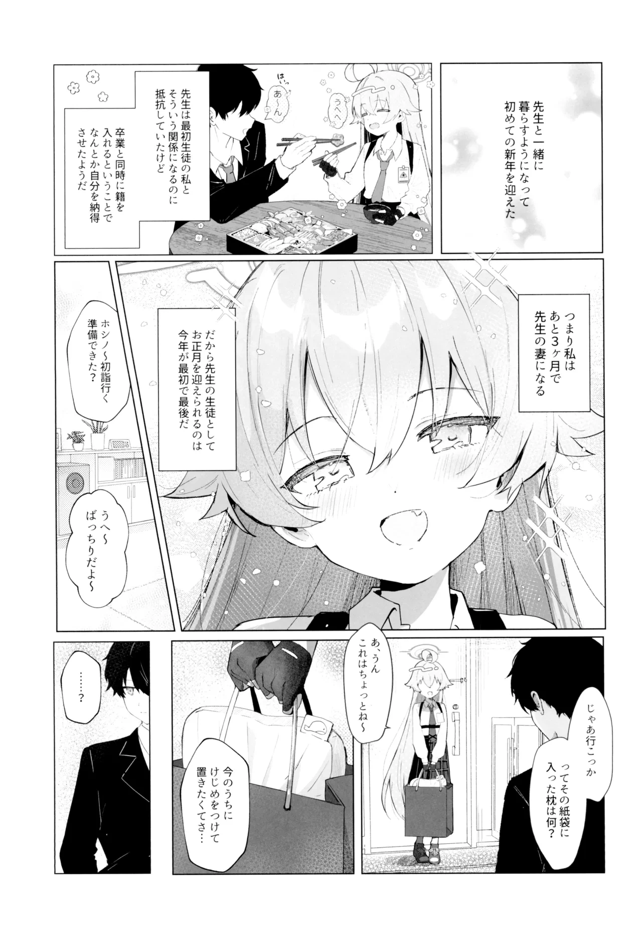 หน้า 6