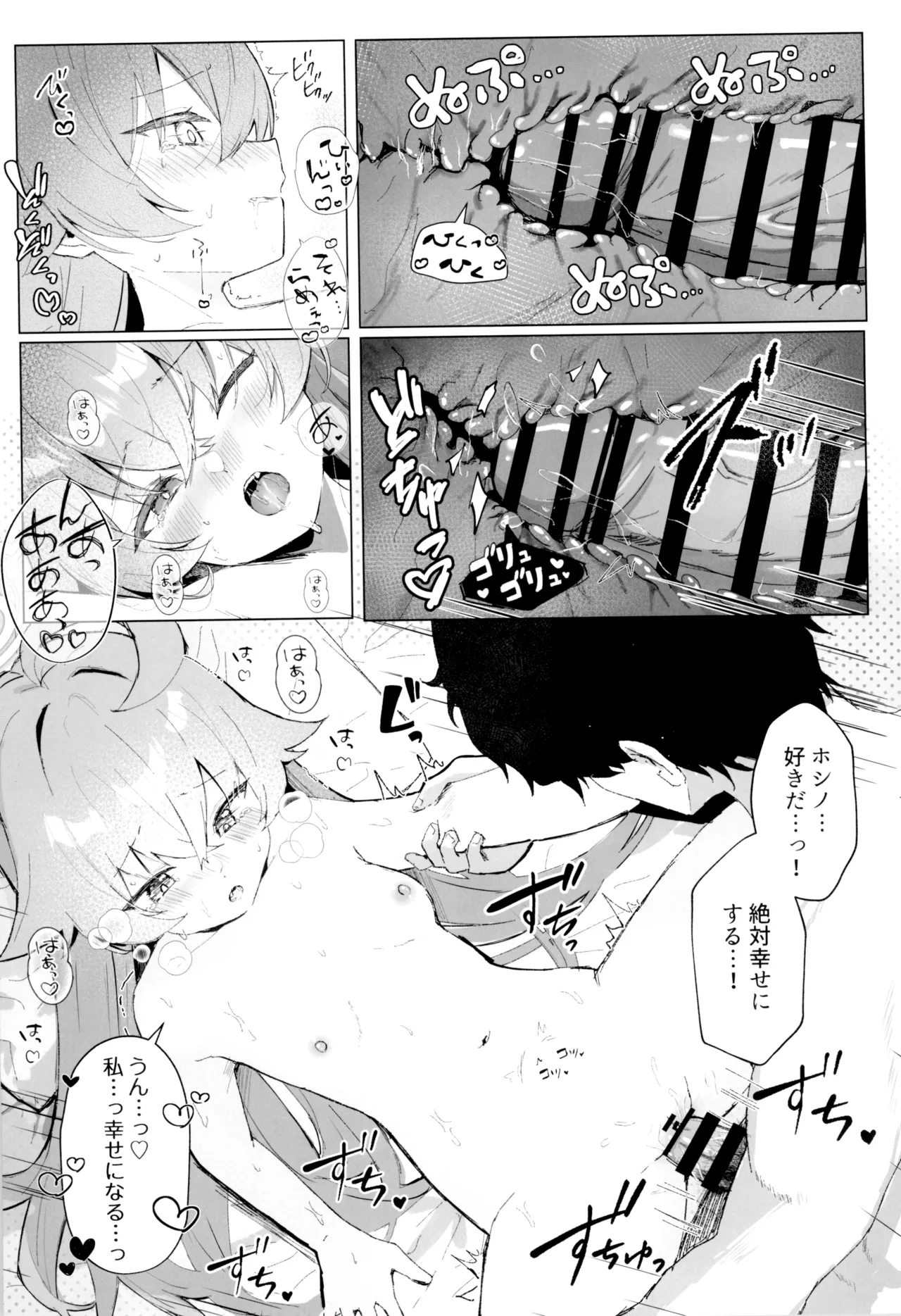 หน้า 17