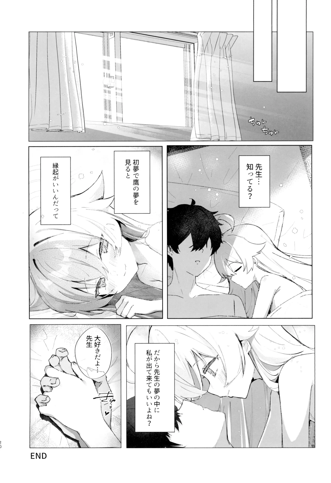 หน้า 20