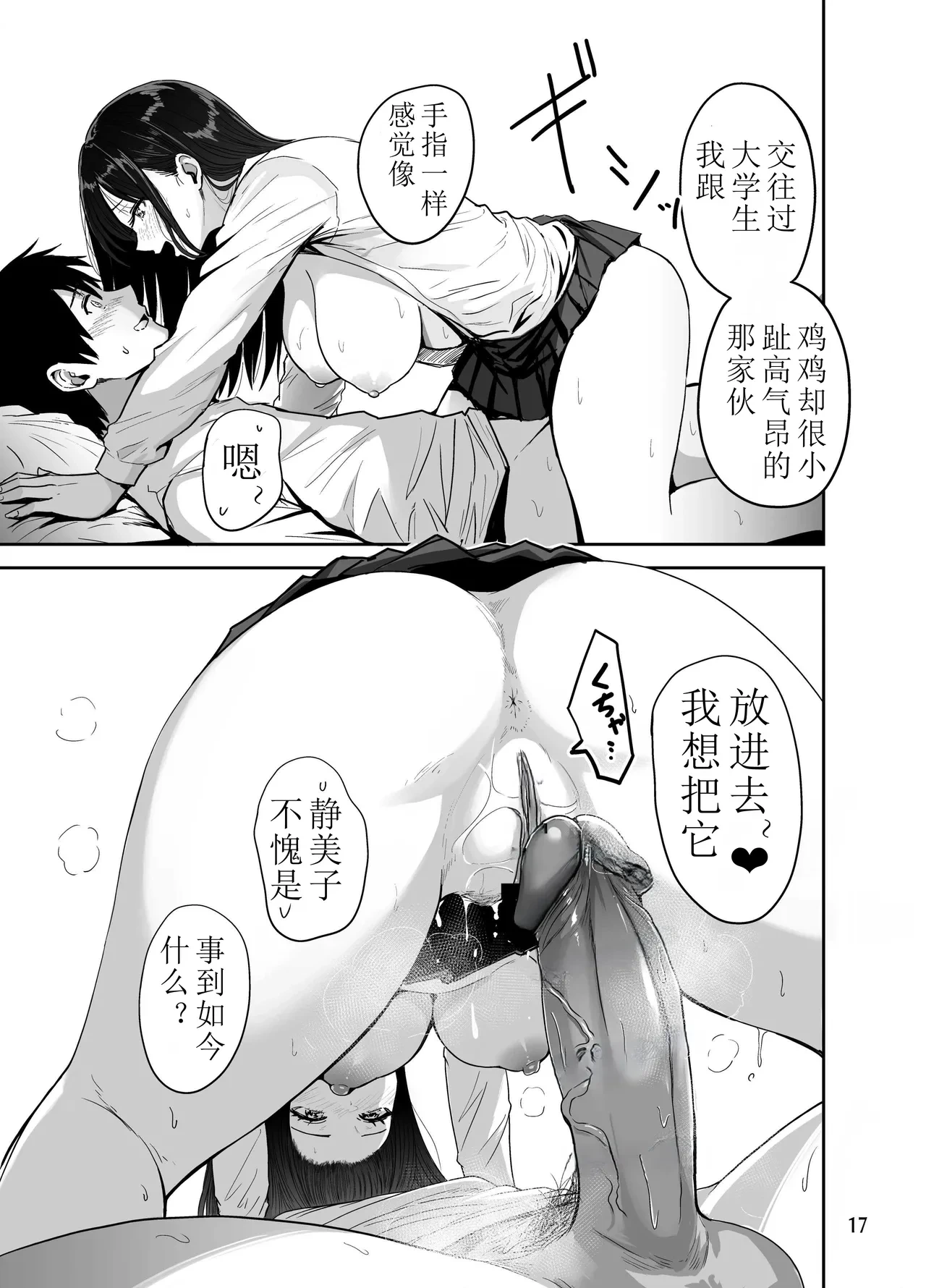 หน้า 18