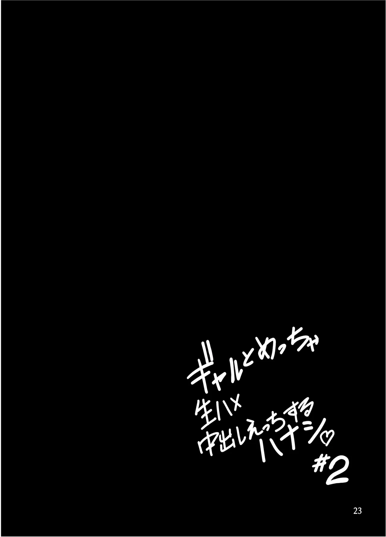 หน้า 24