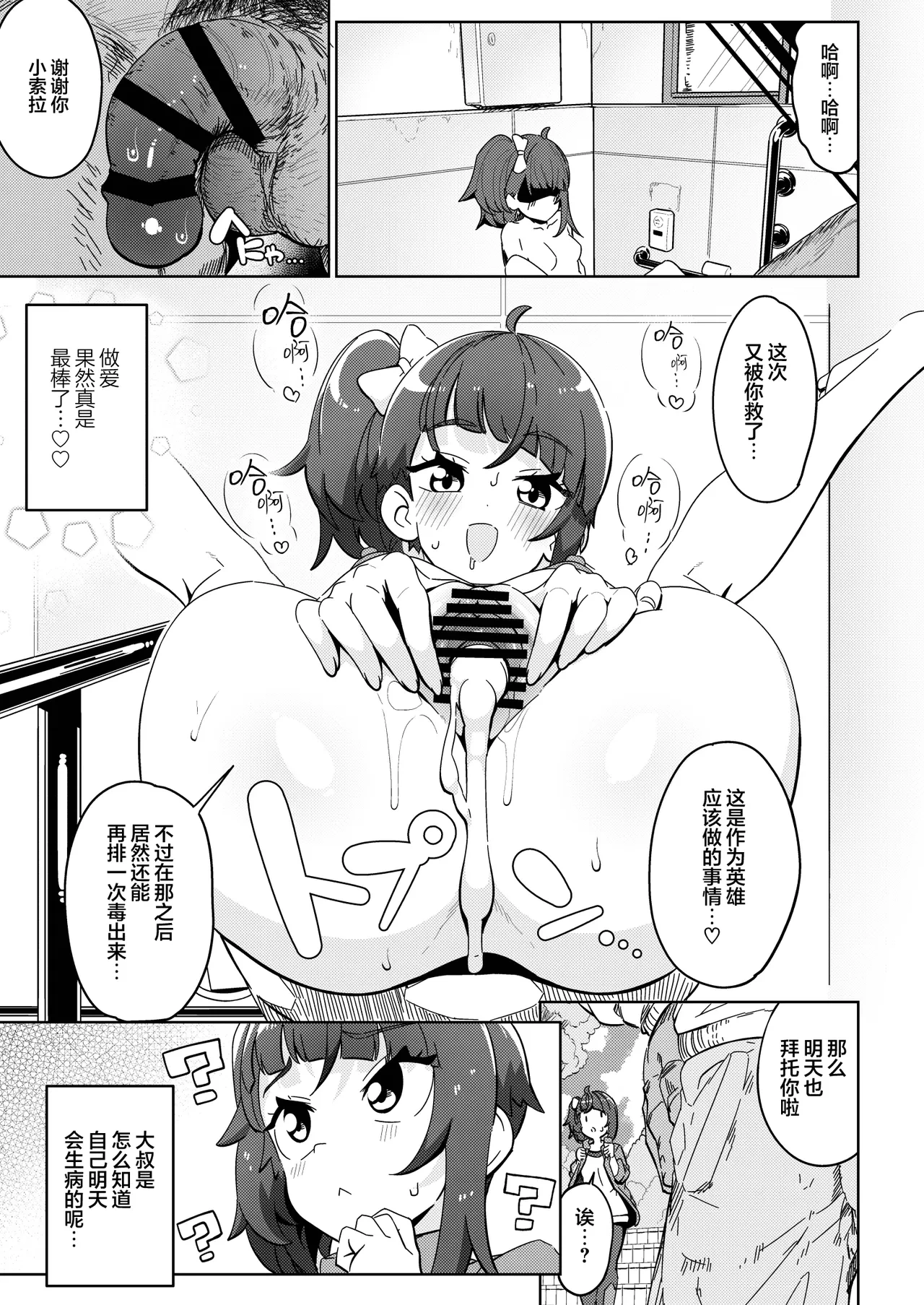 หน้า 13