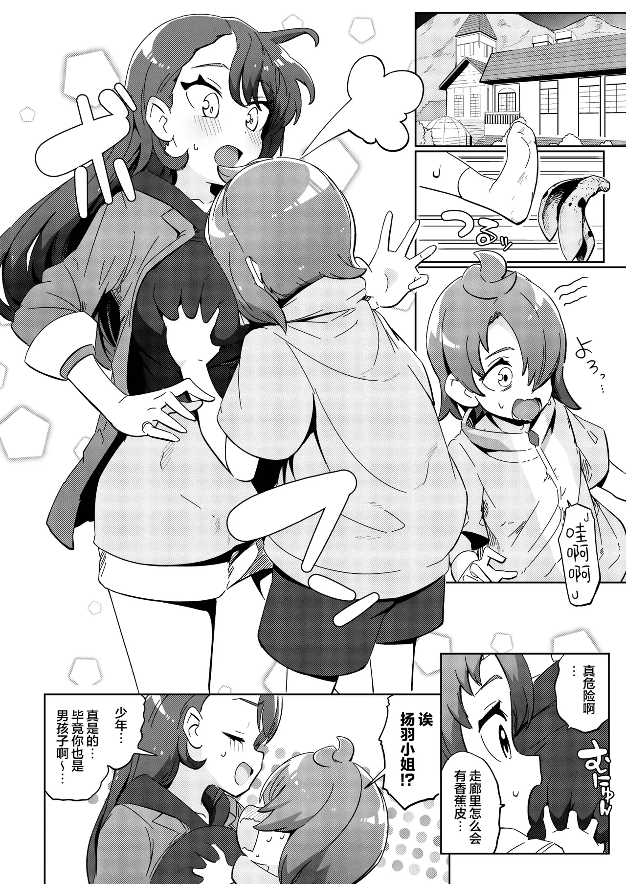 หน้า 14