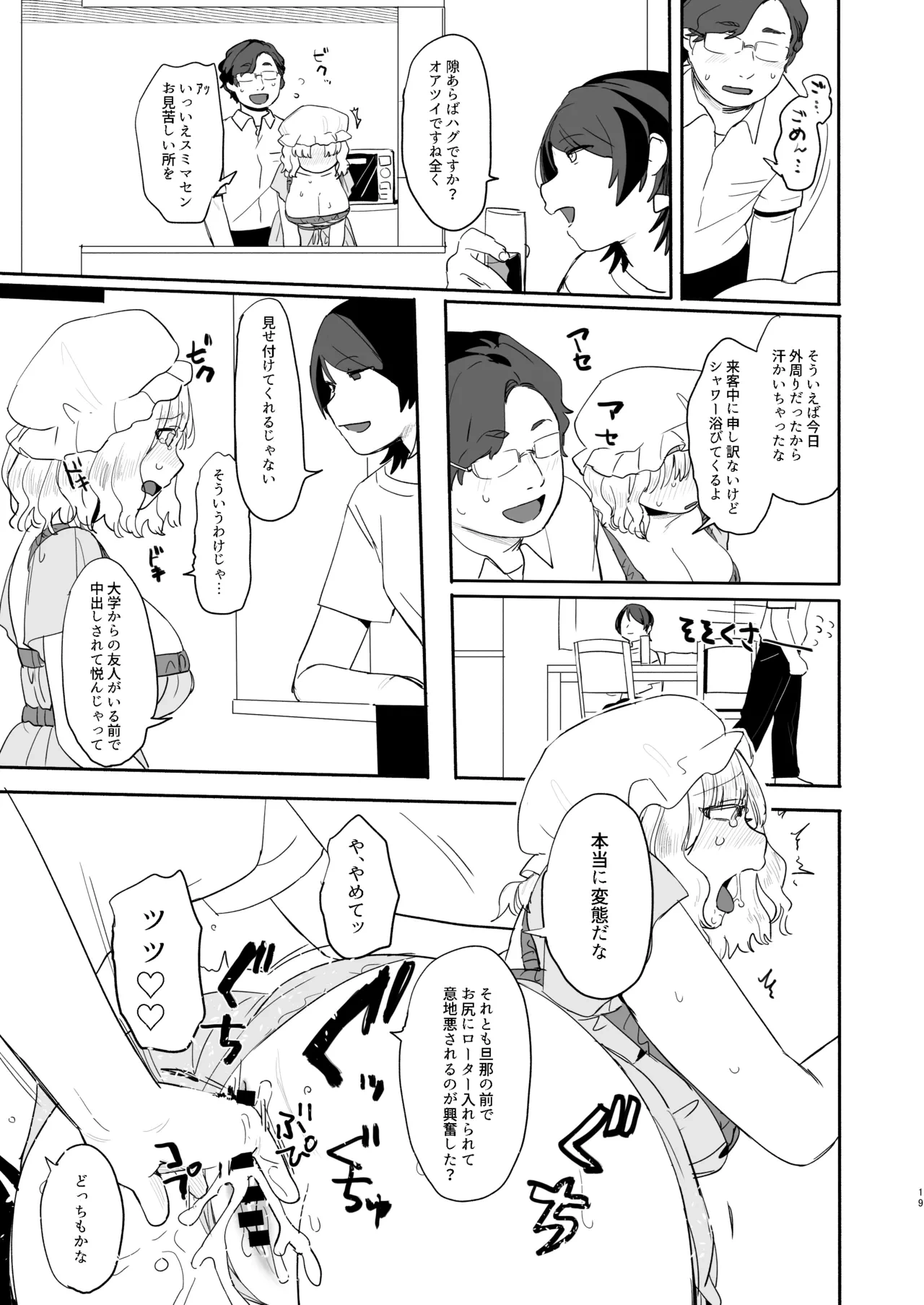 หน้า 19