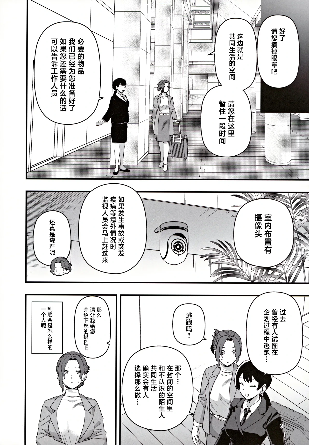 หน้า 7