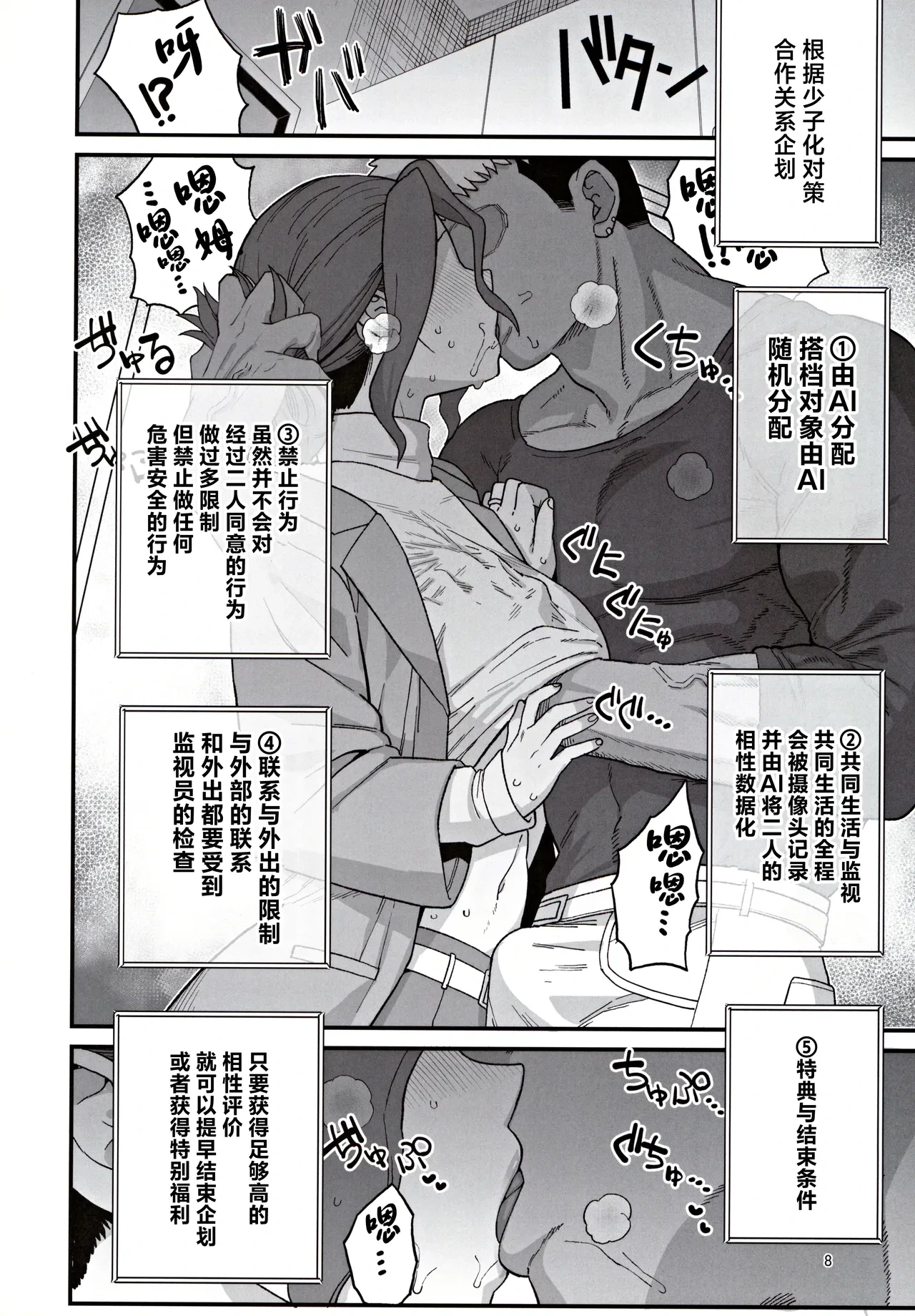 หน้า 9