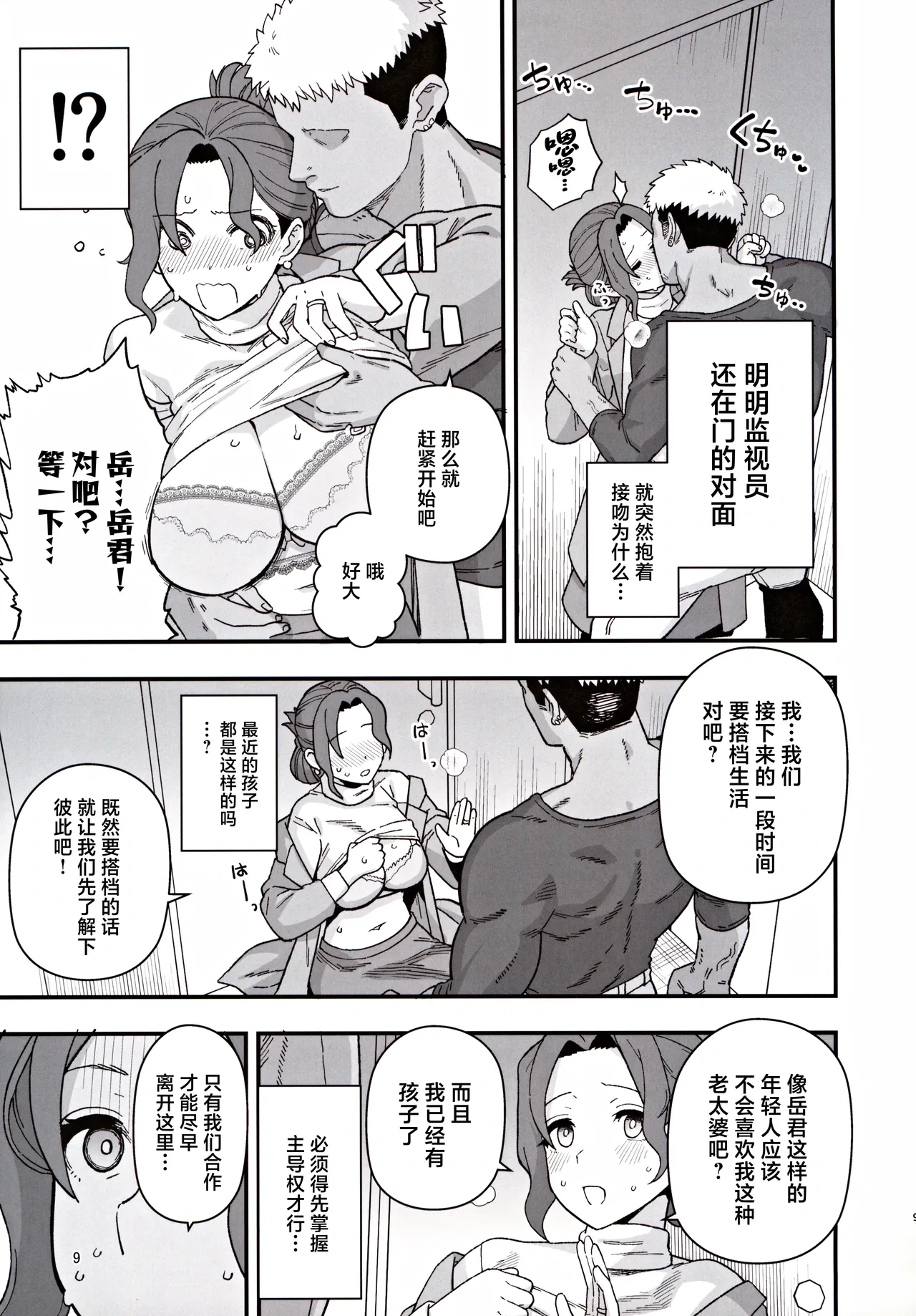 หน้า 10