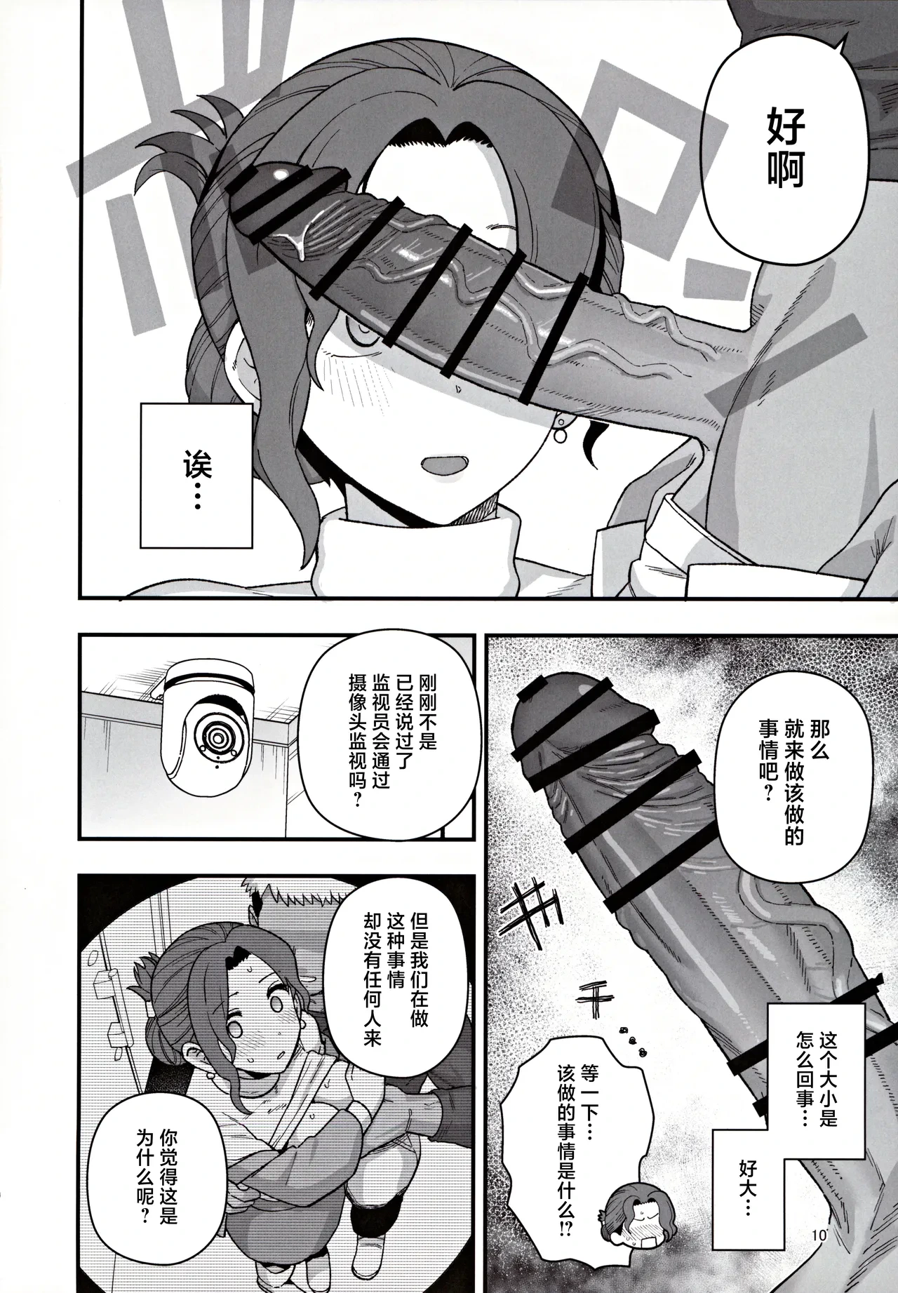 หน้า 11