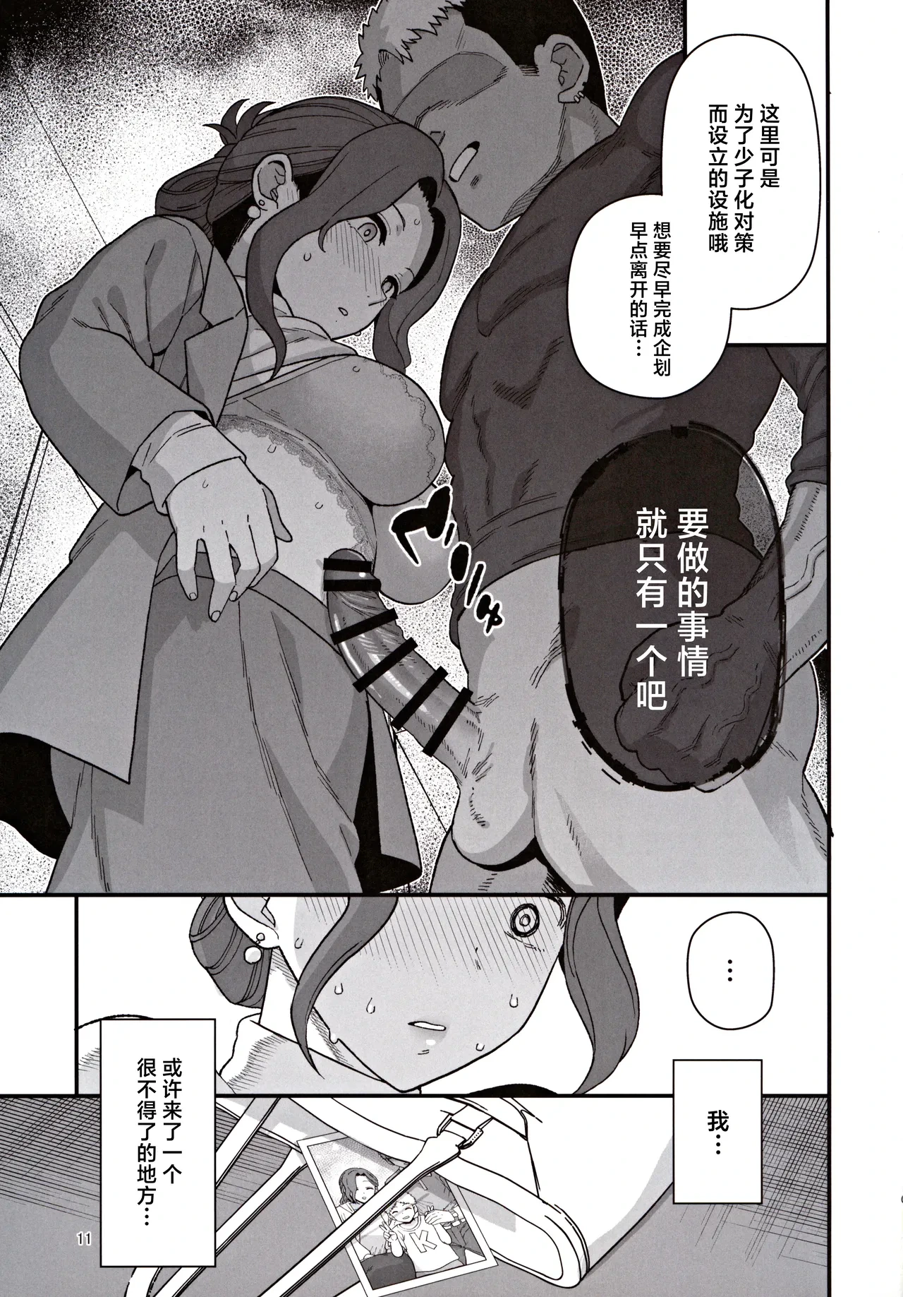 หน้า 12