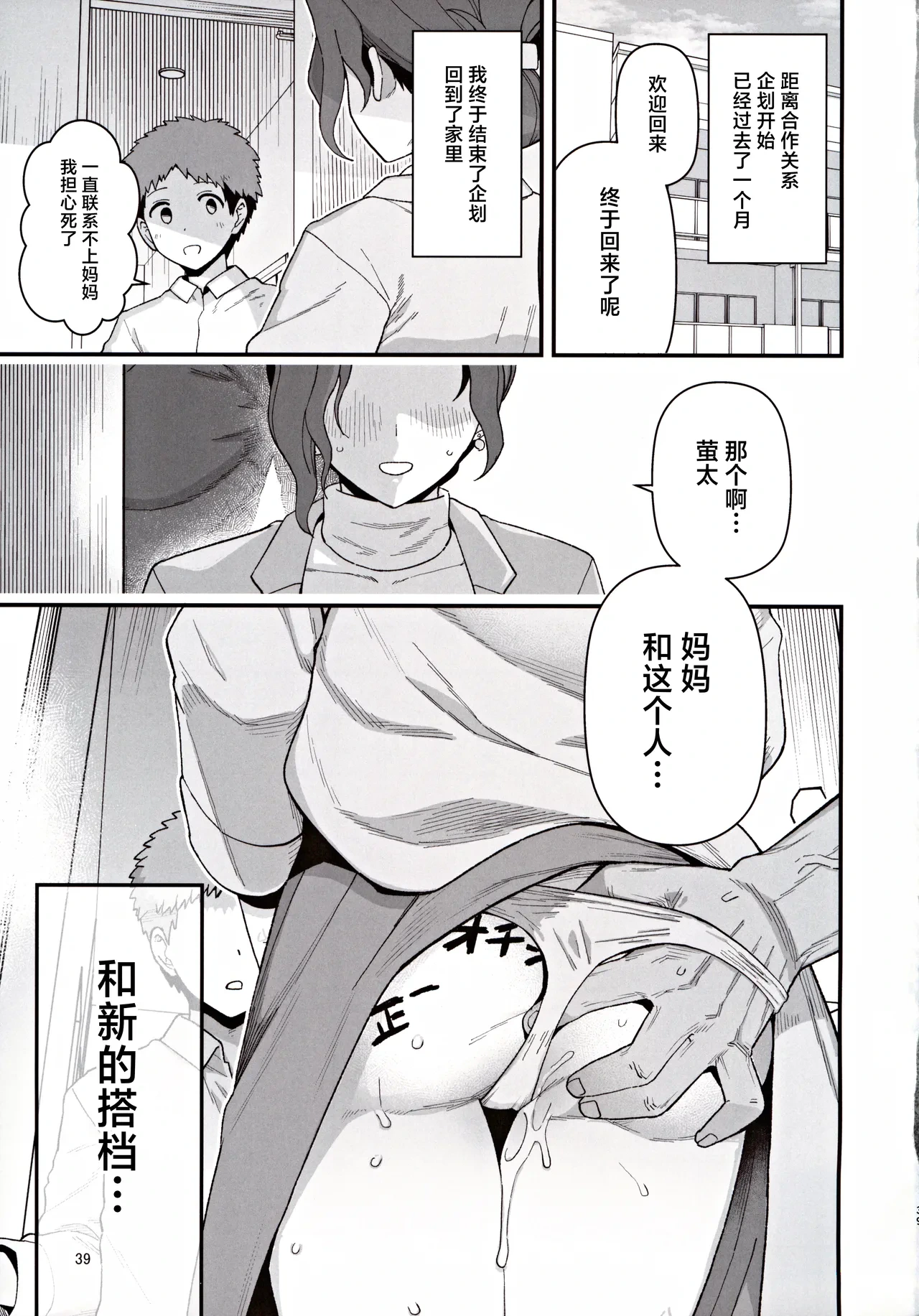 หน้า 40