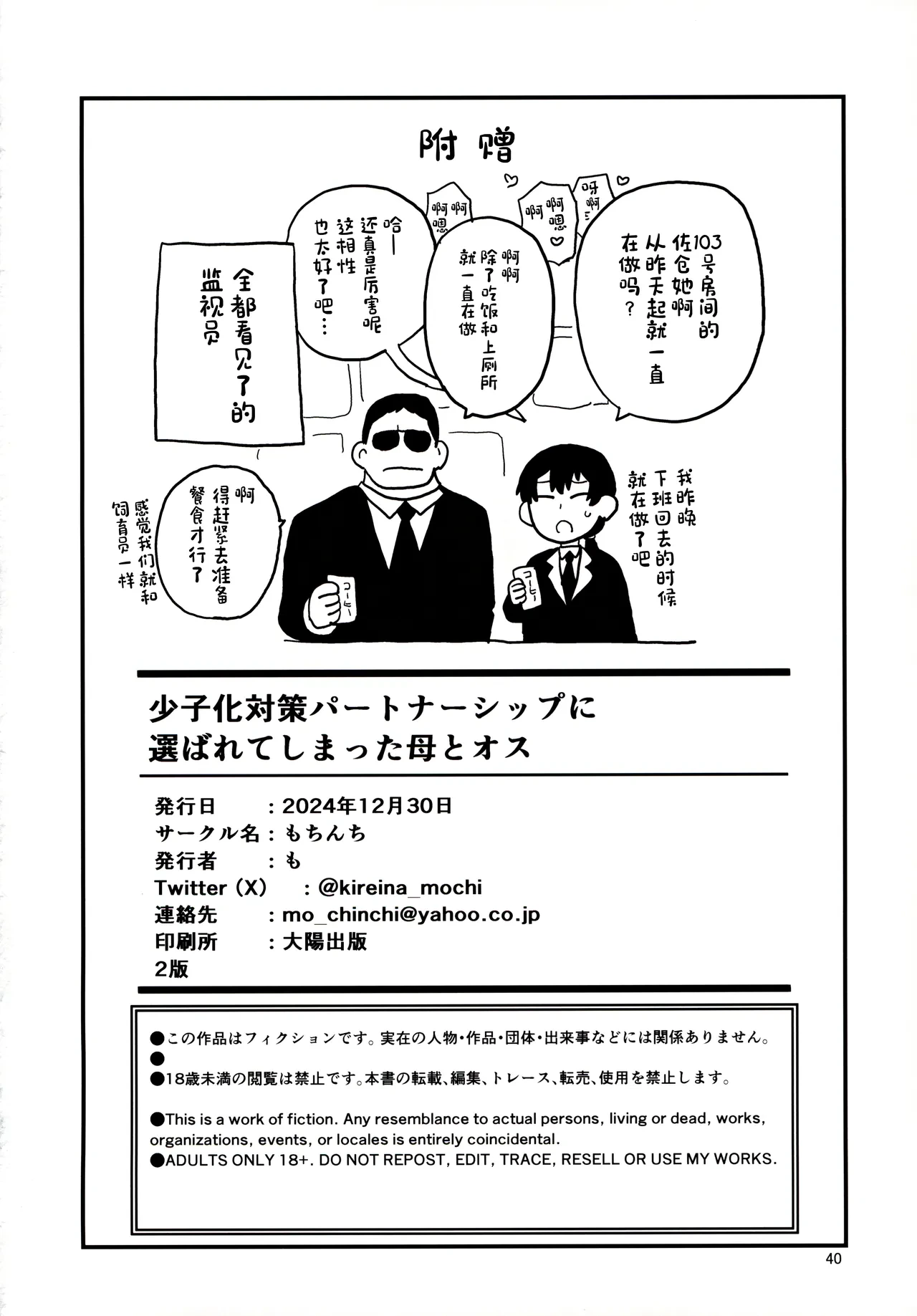 หน้า 41