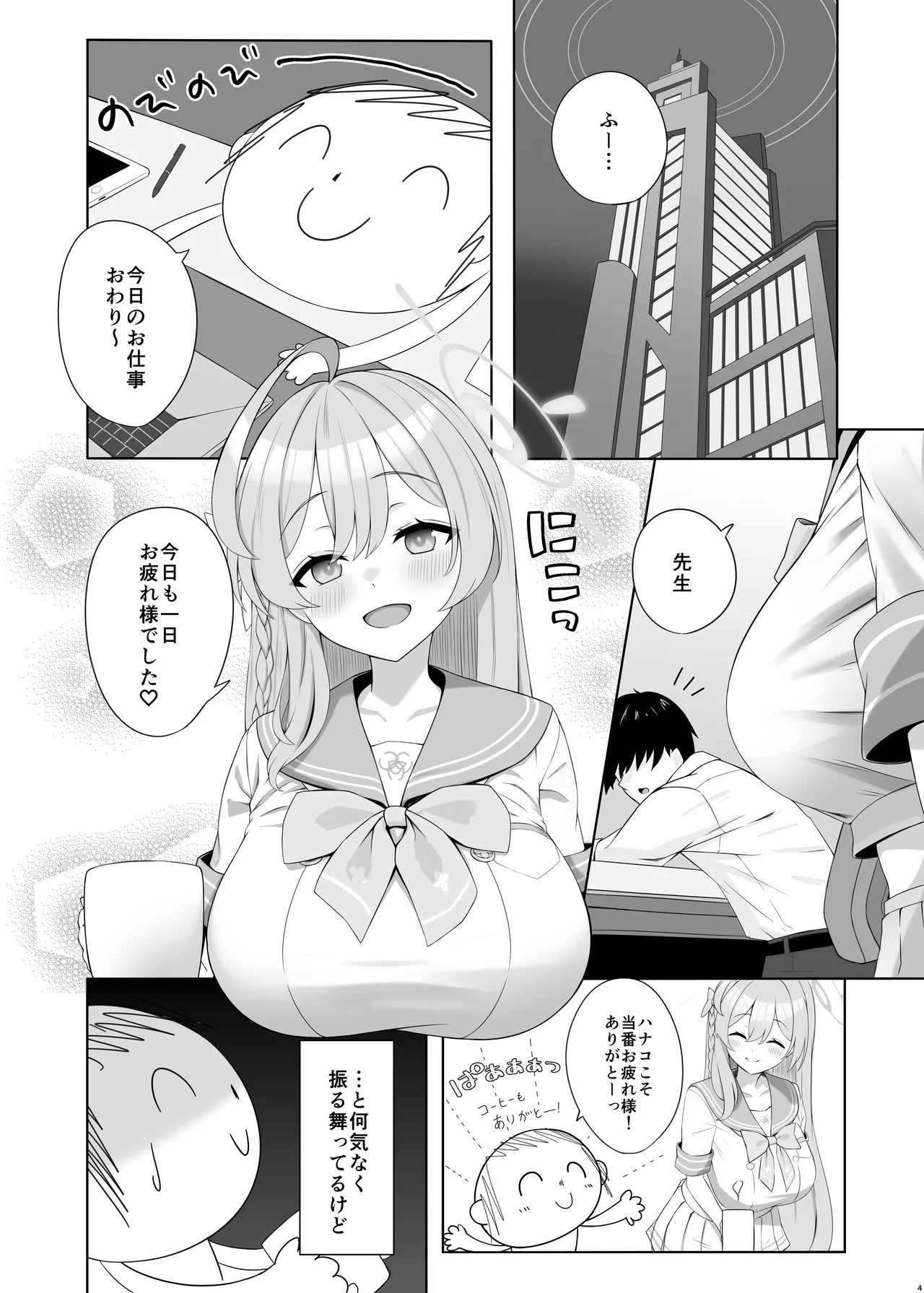 หน้า 3