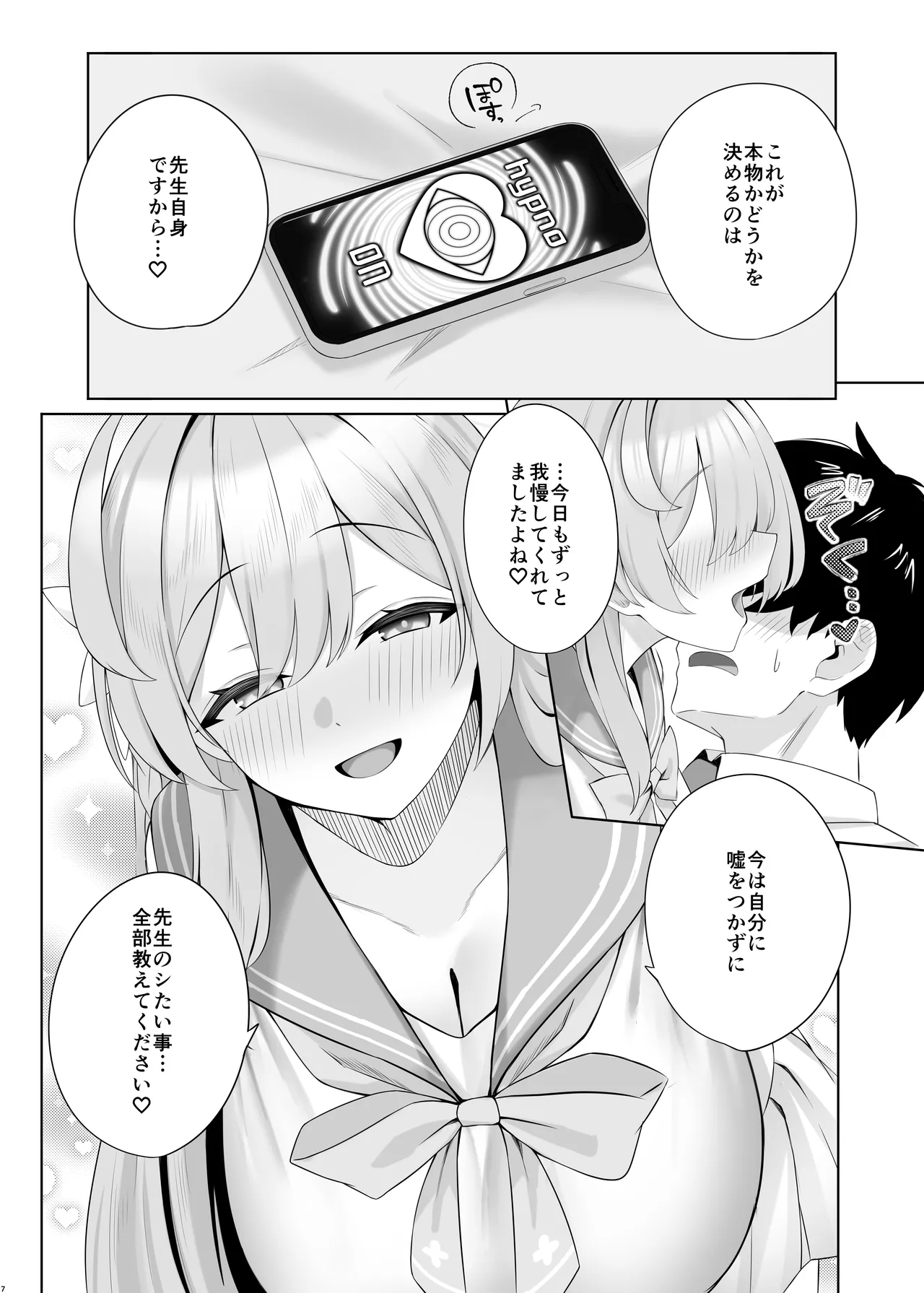 หน้า 6