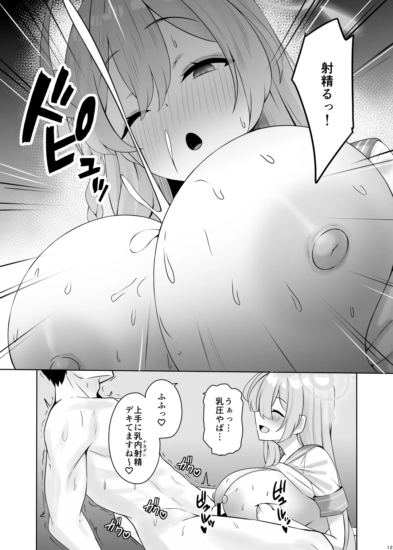 หน้า 11