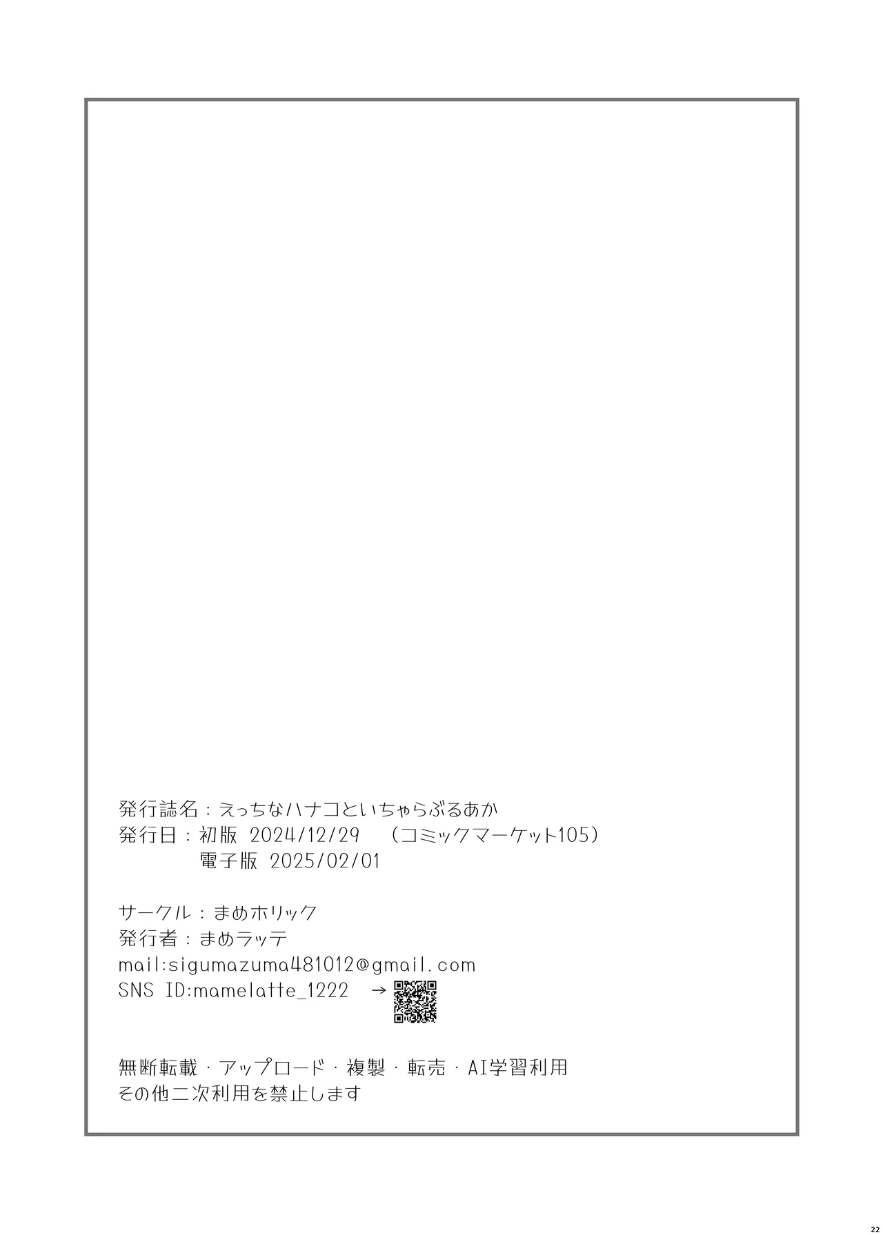 หน้า 21
