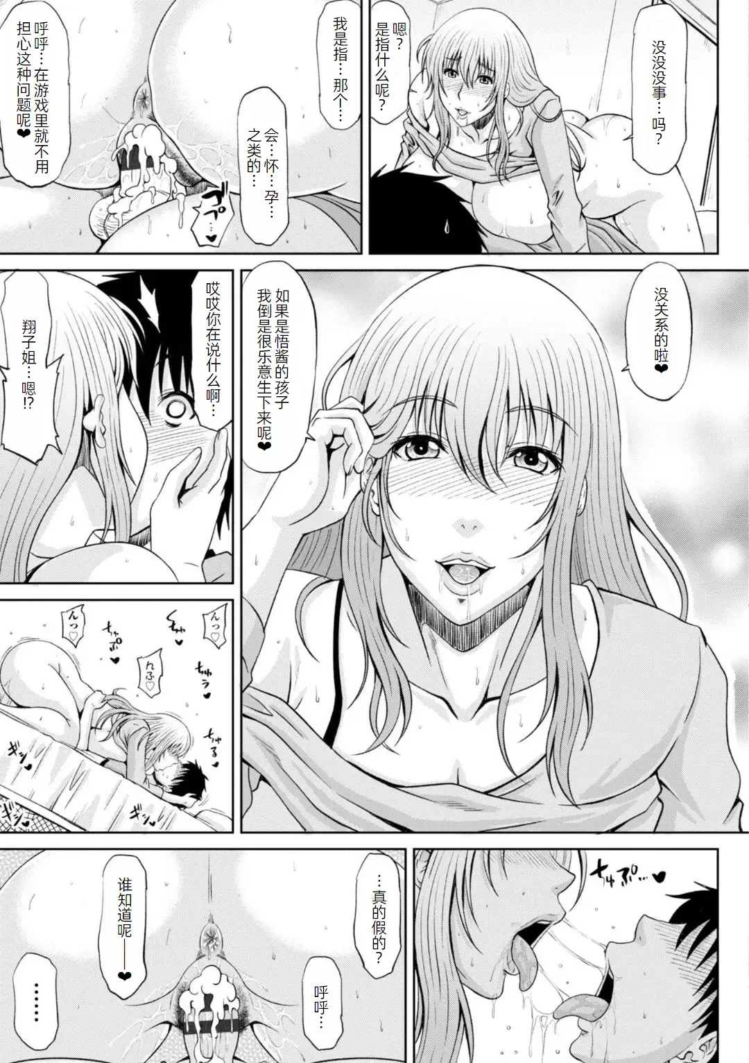 หน้า 54