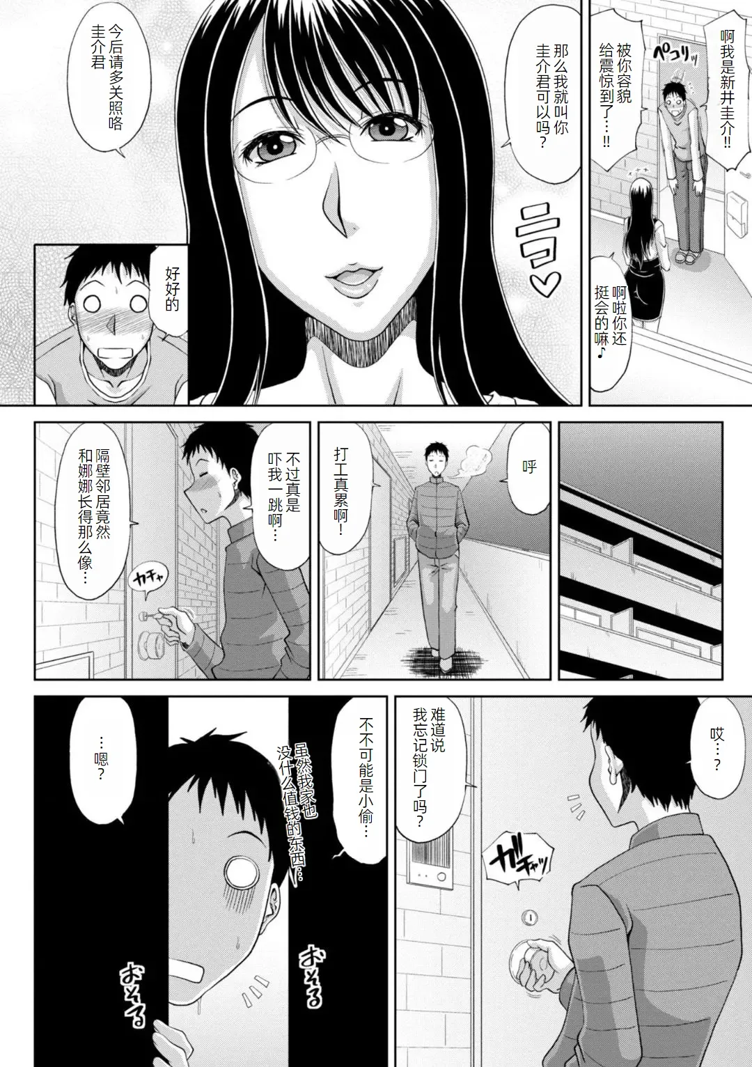 หน้า 147