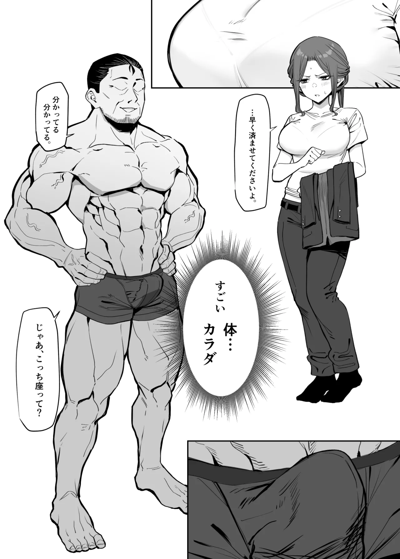 หน้า 4