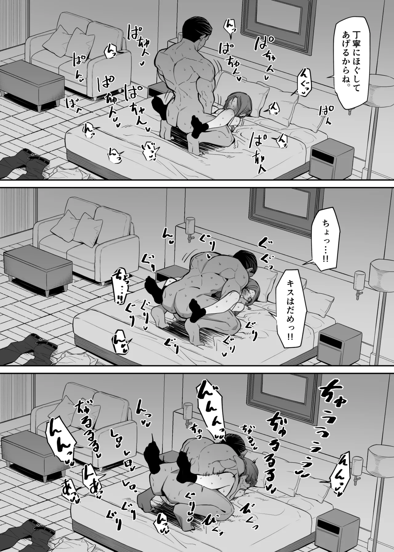 หน้า 17