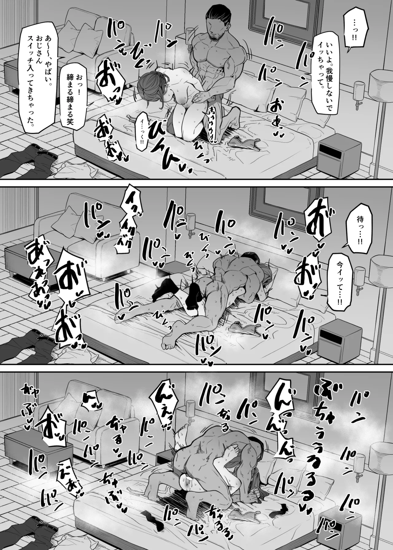หน้า 18