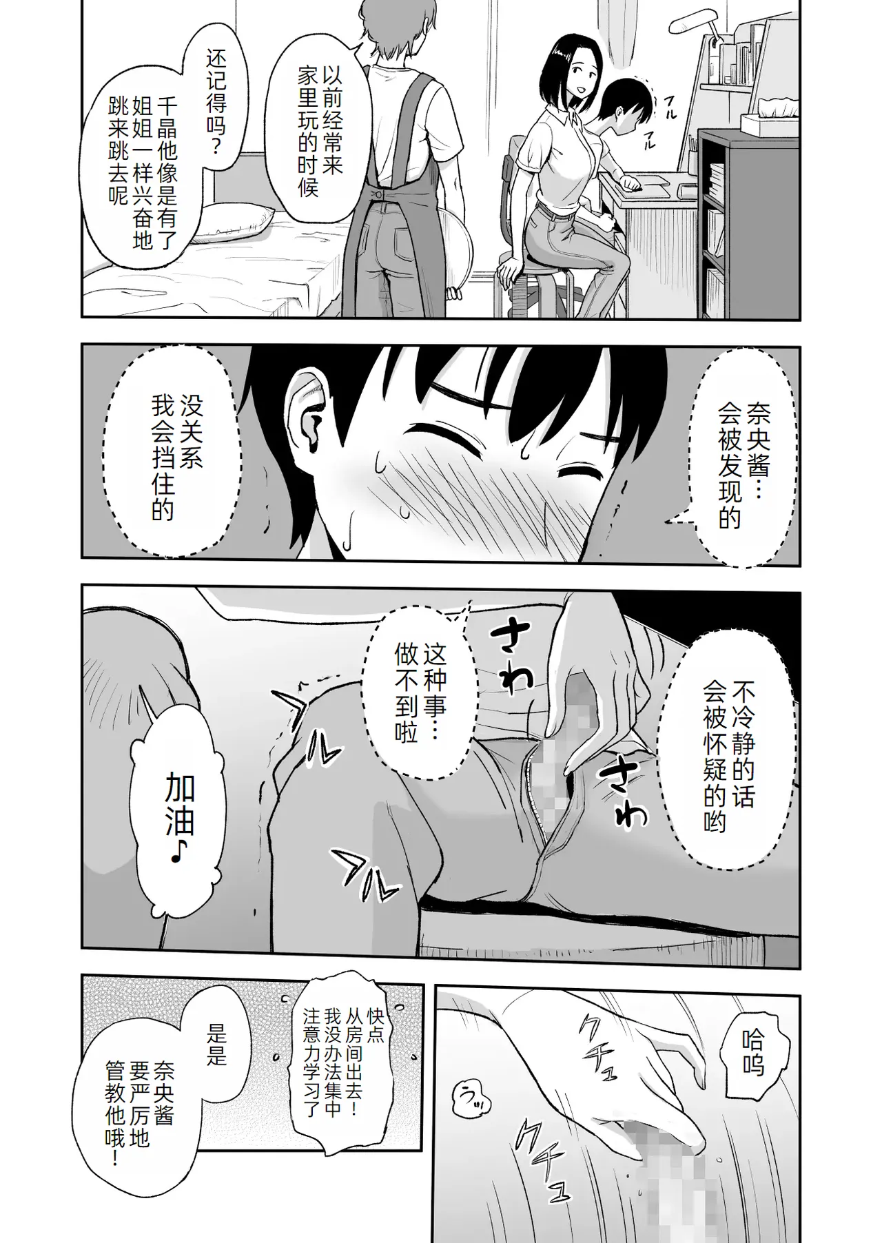 หน้า 13