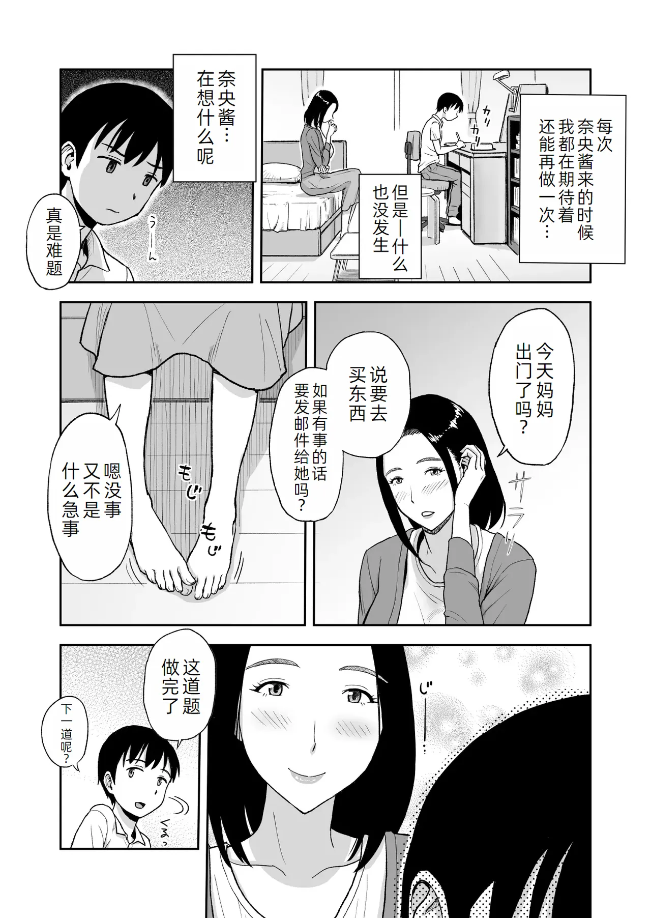 หน้า 17