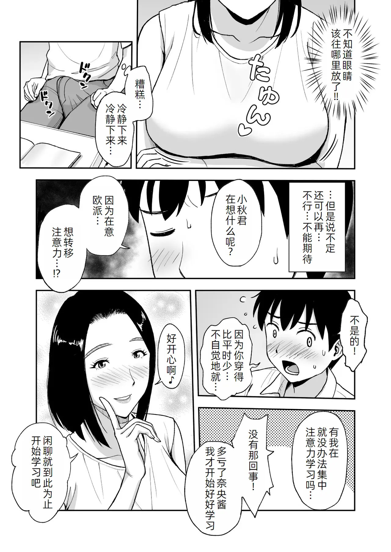 หน้า 19