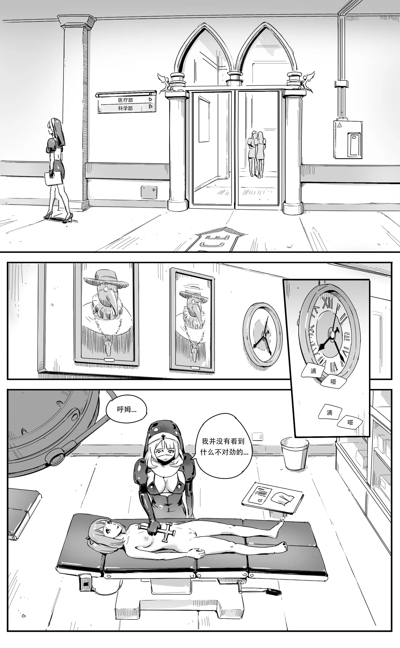 หน้า 15