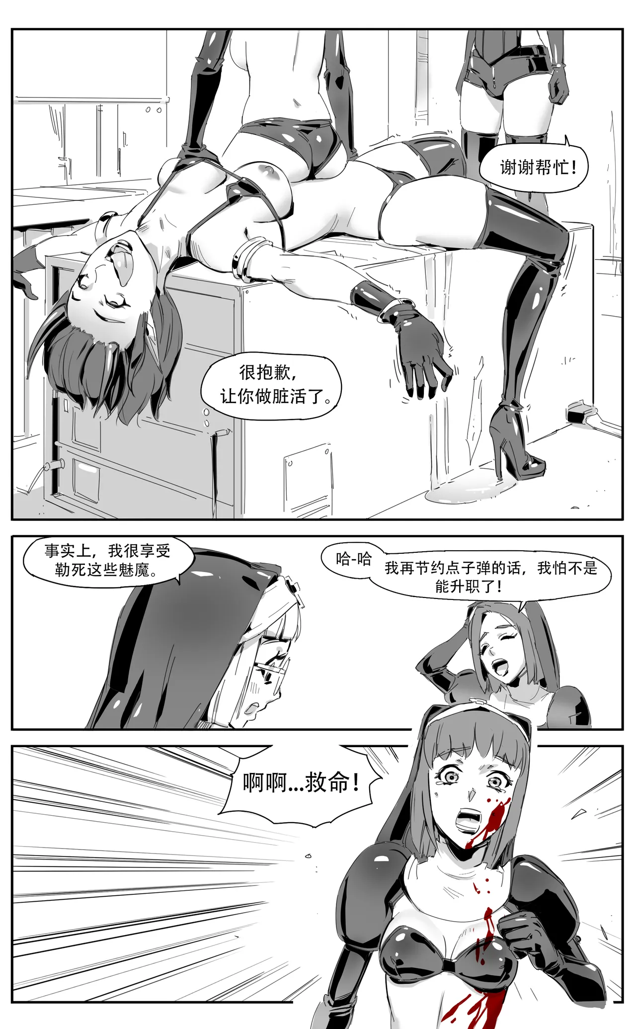 หน้า 54