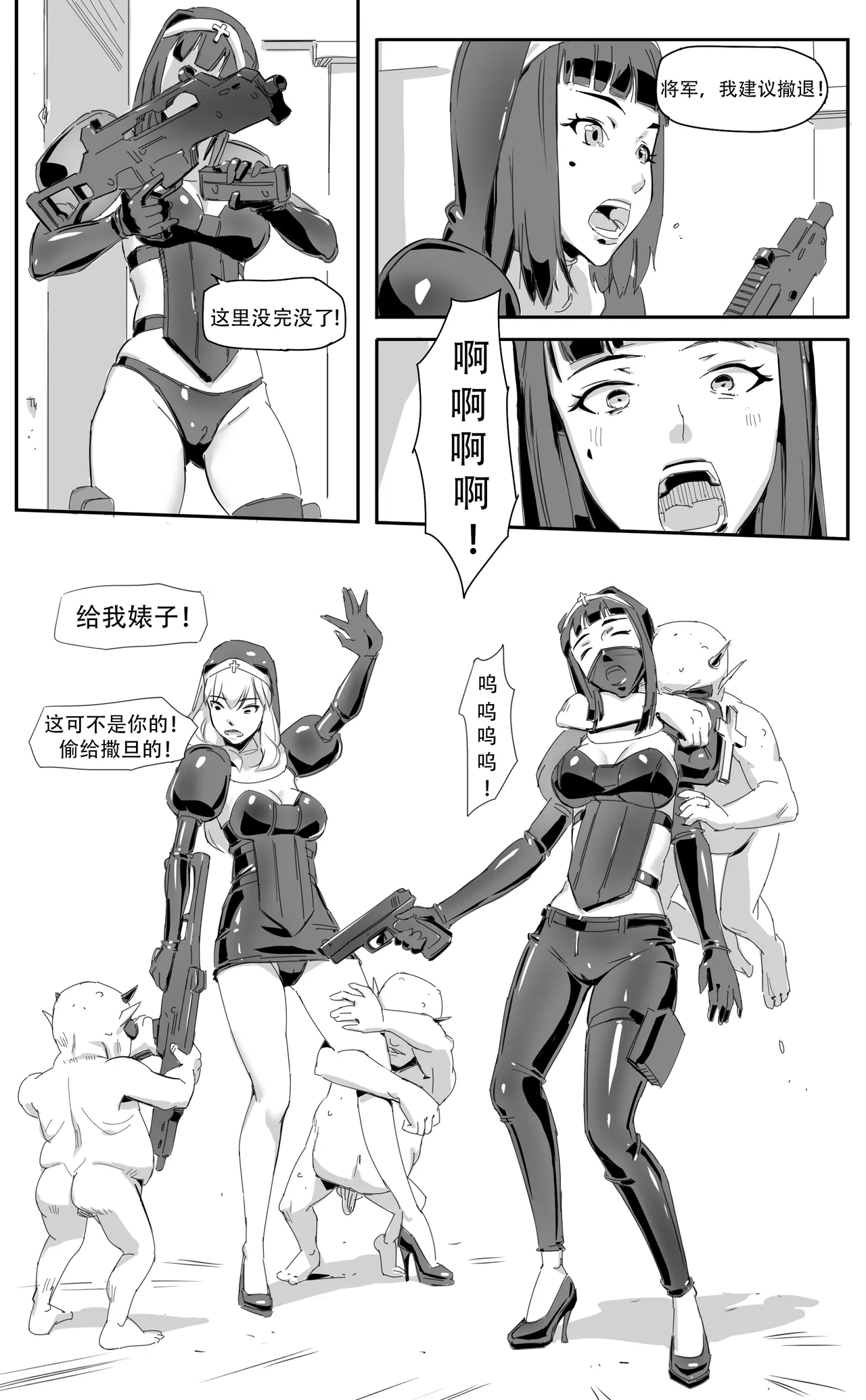 หน้า 67