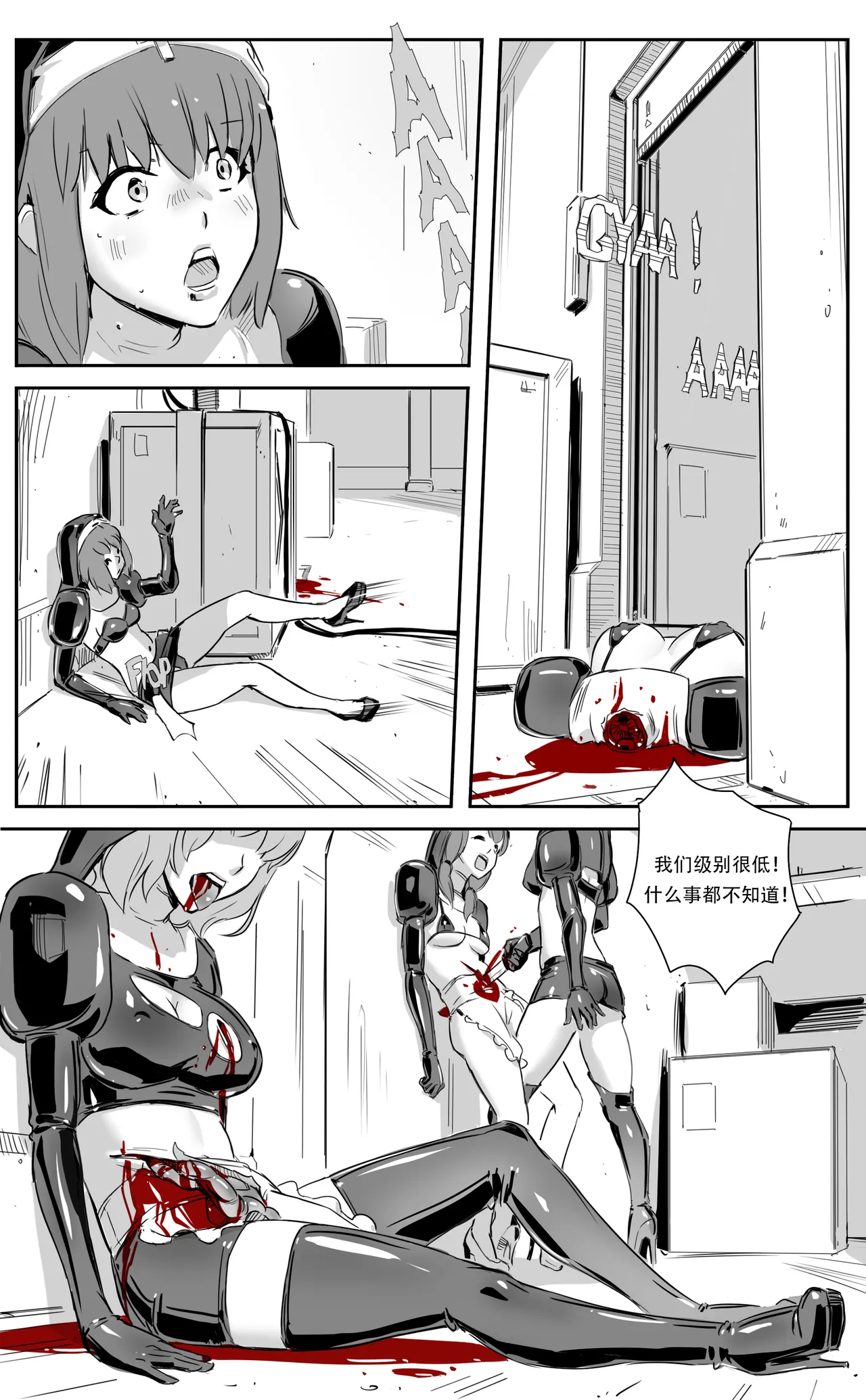 หน้า 91