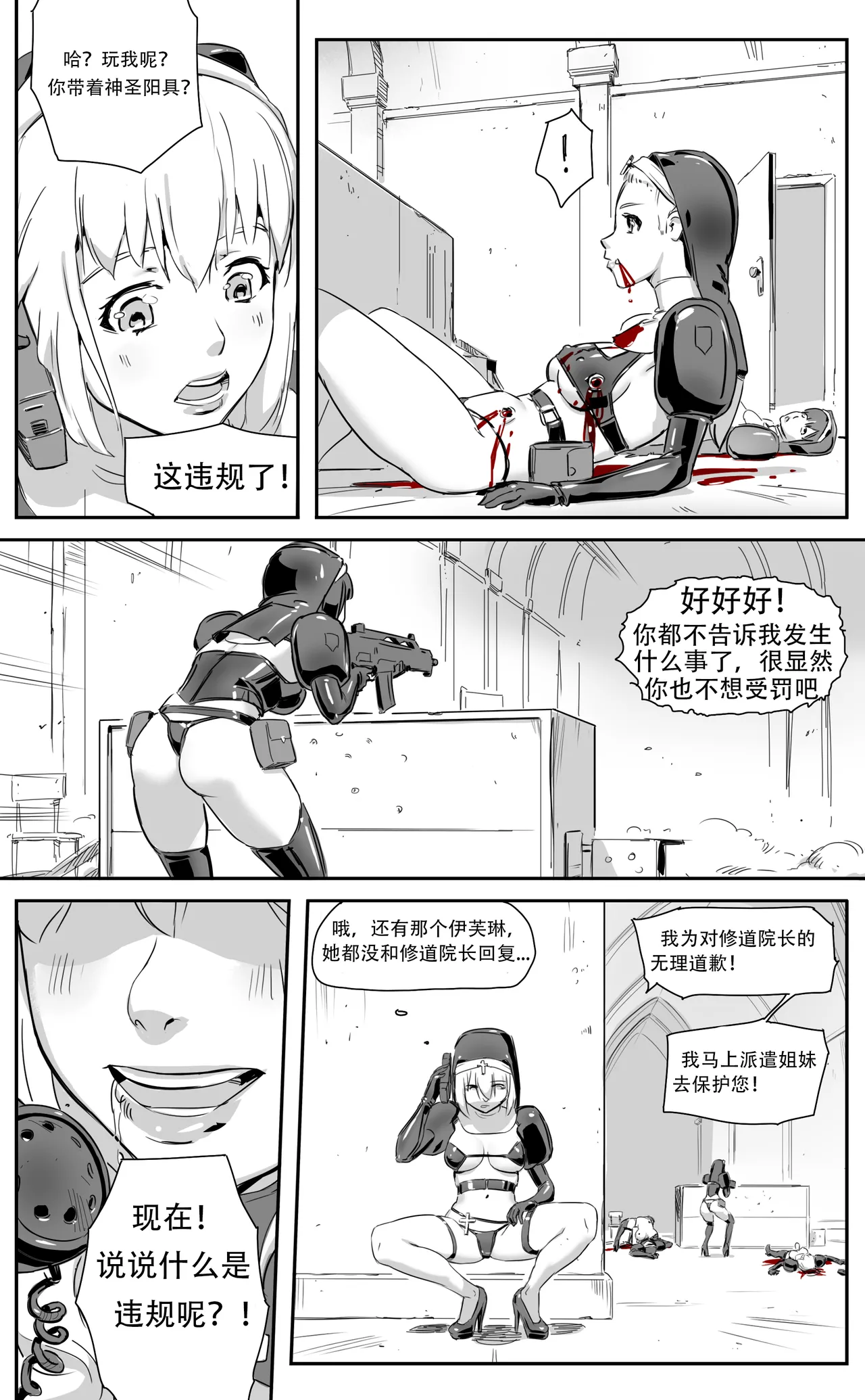 หน้า 104