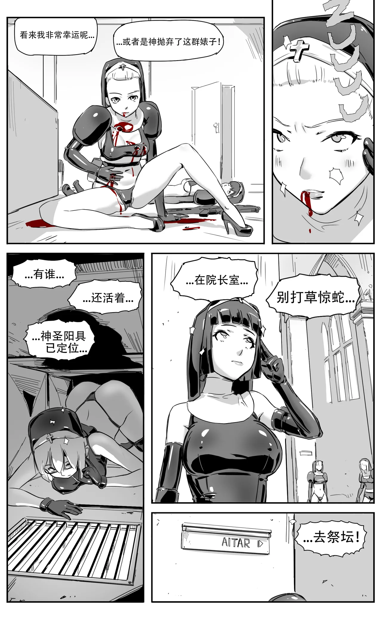 หน้า 106
