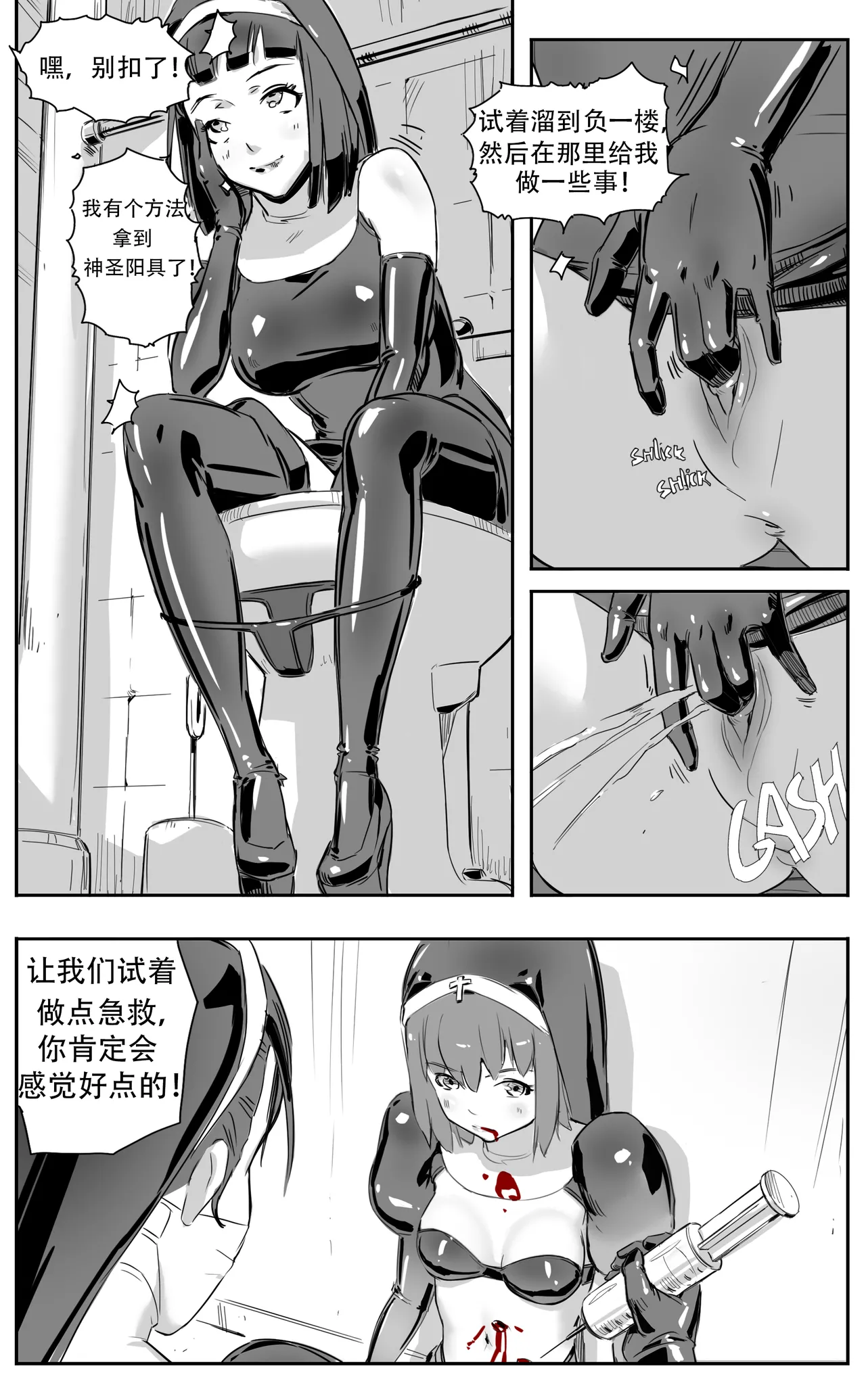 หน้า 114