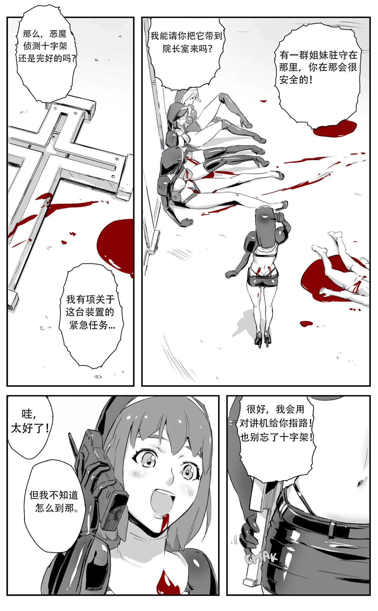 หน้า 129