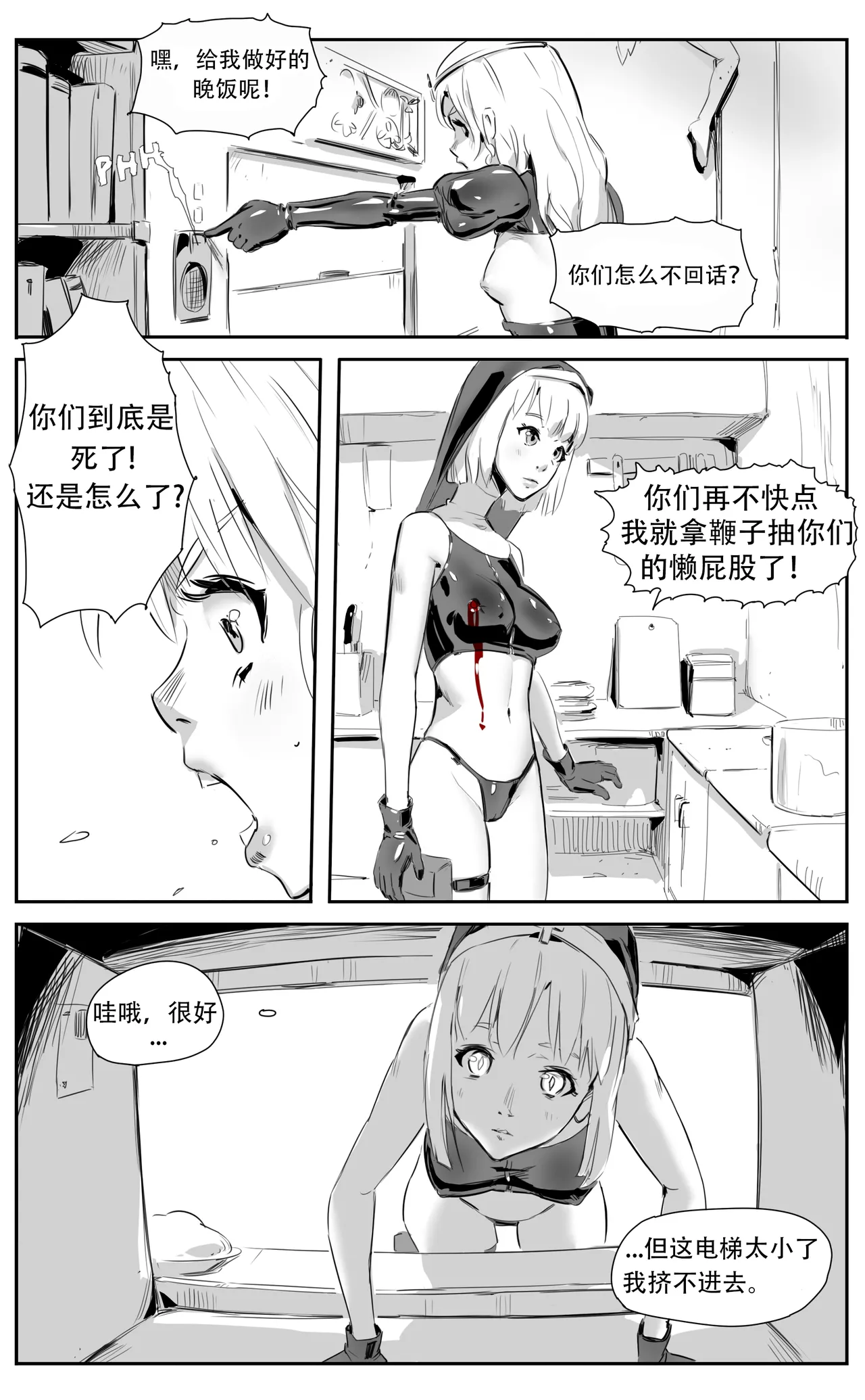 หน้า 147