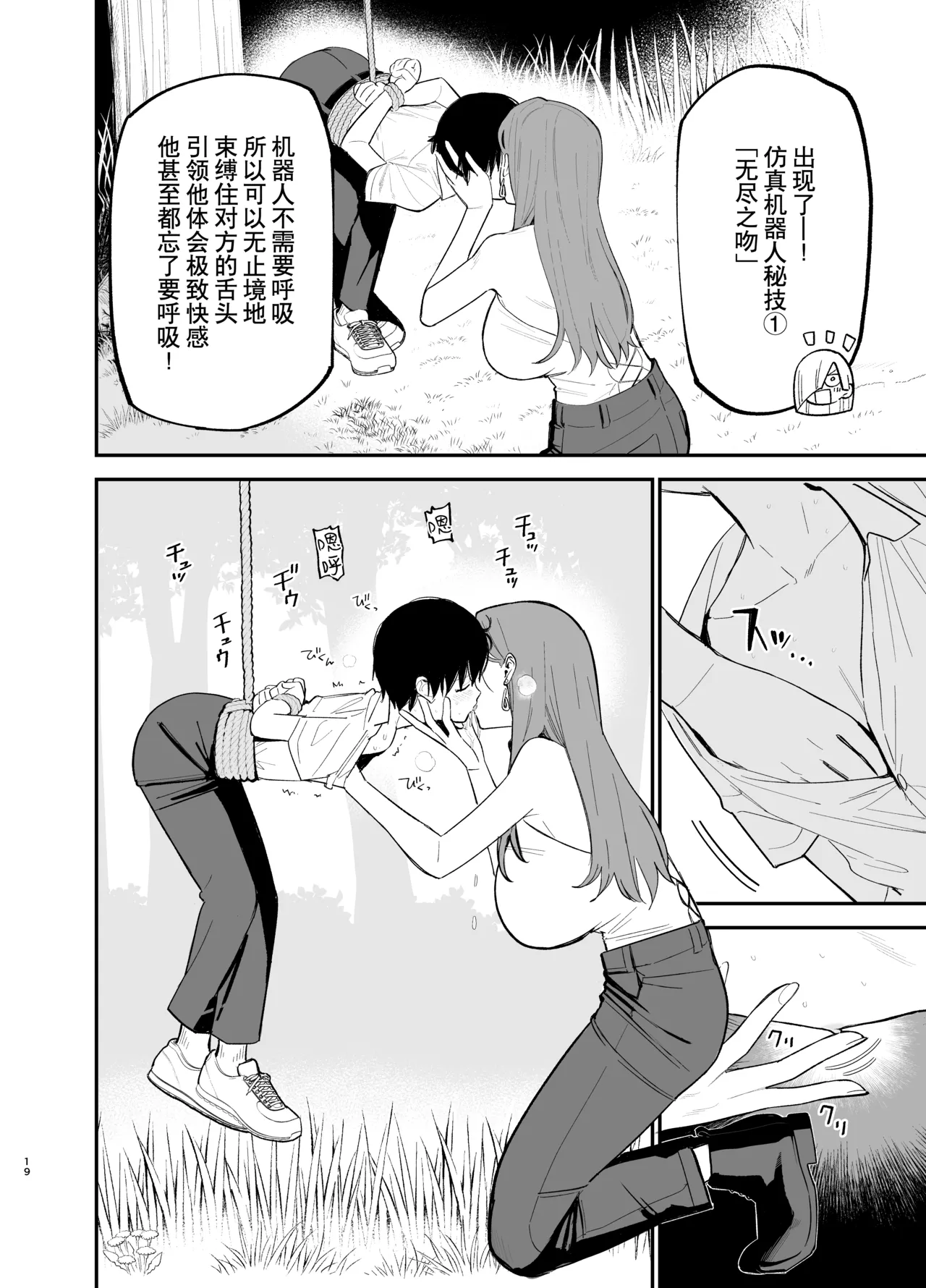 หน้า 19
