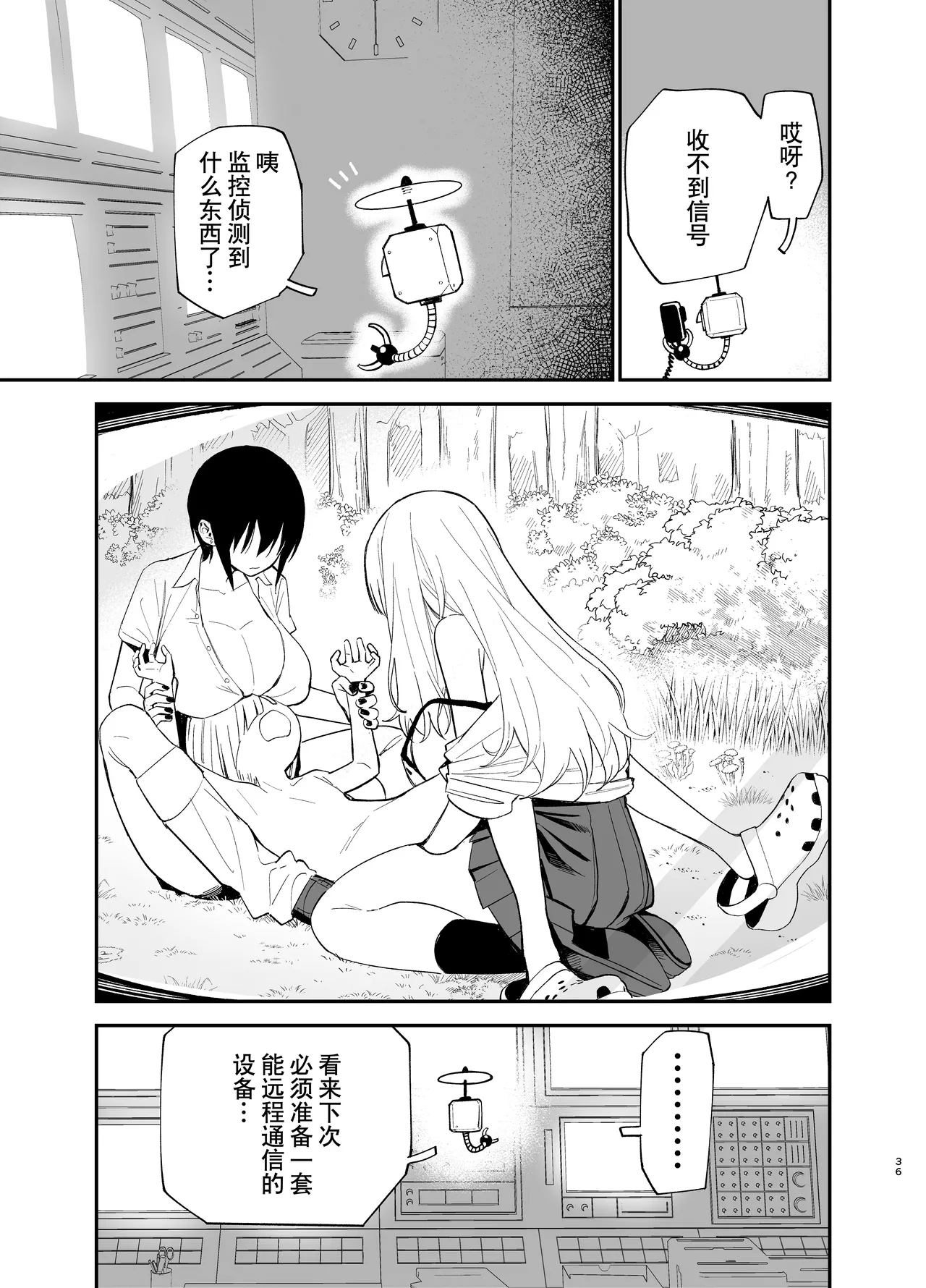 หน้า 36
