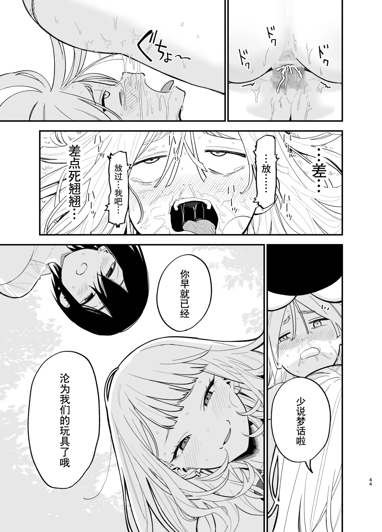 หน้า 44