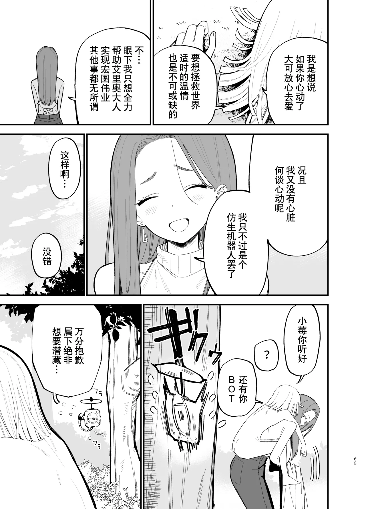 หน้า 62