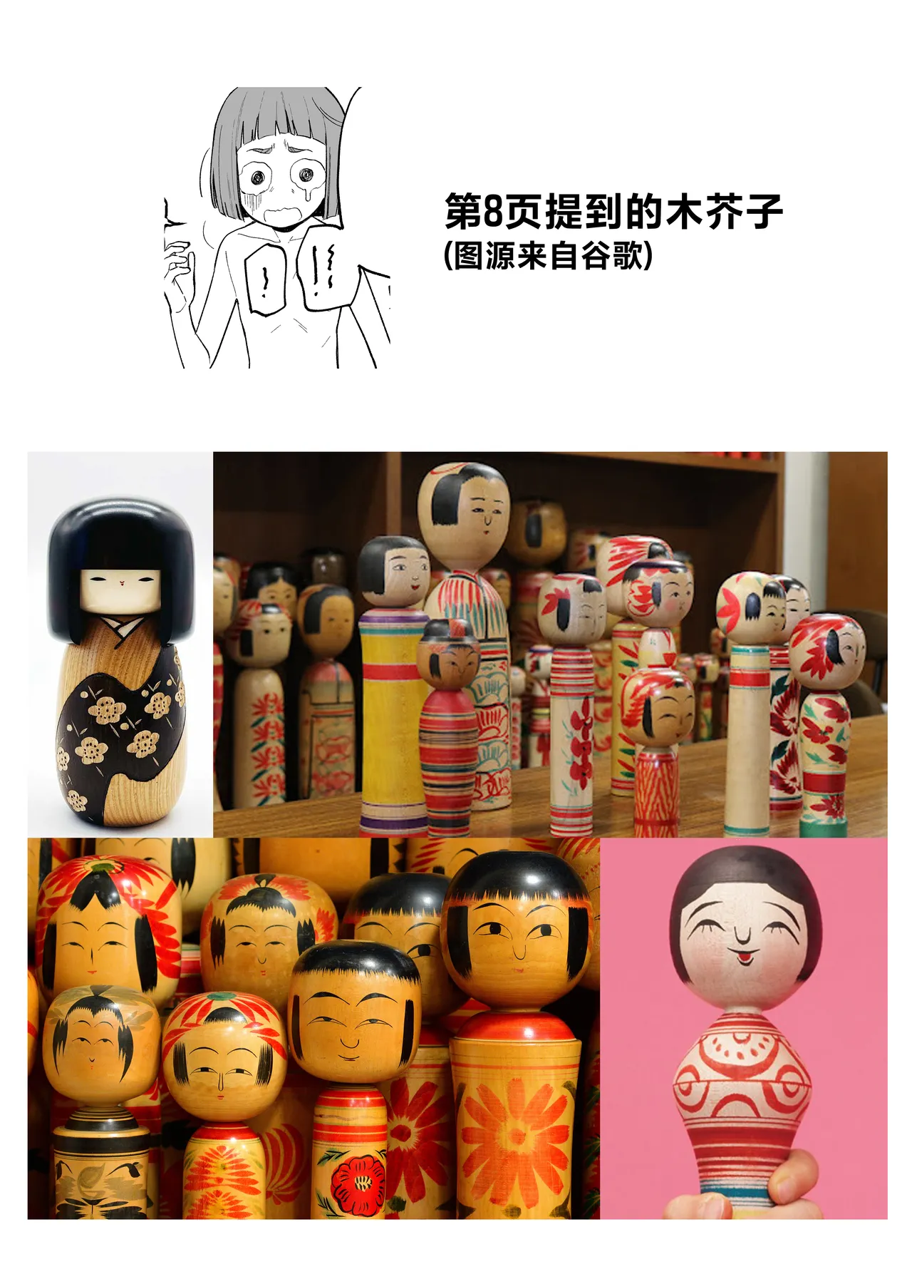 หน้า 65